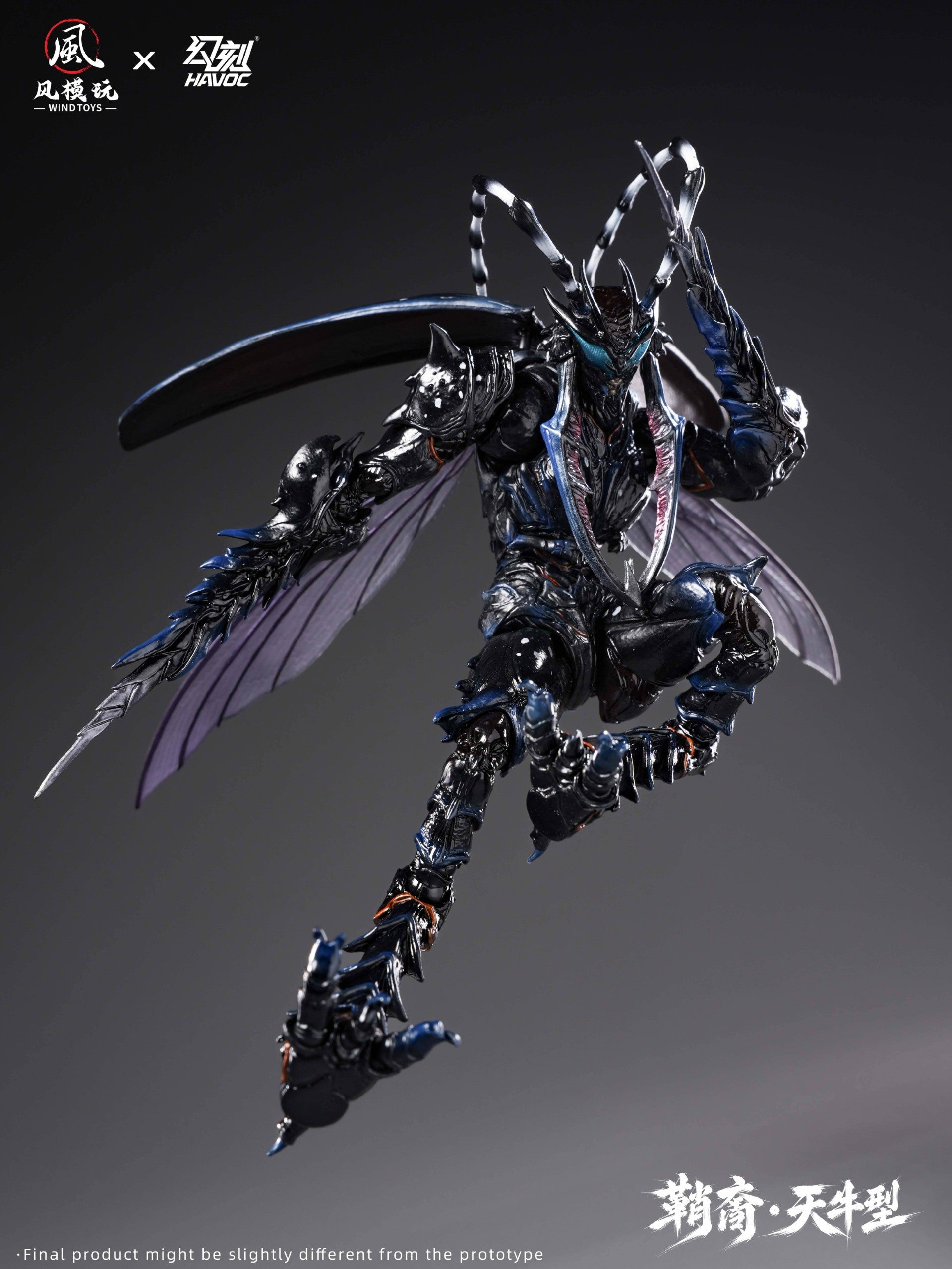 SPECIAL ORDER Wind Toys - Wind Toys × Havoc - Elytra Era - Sheathborn Longihorn Type: Deluxe Edition 1/12 [JP]