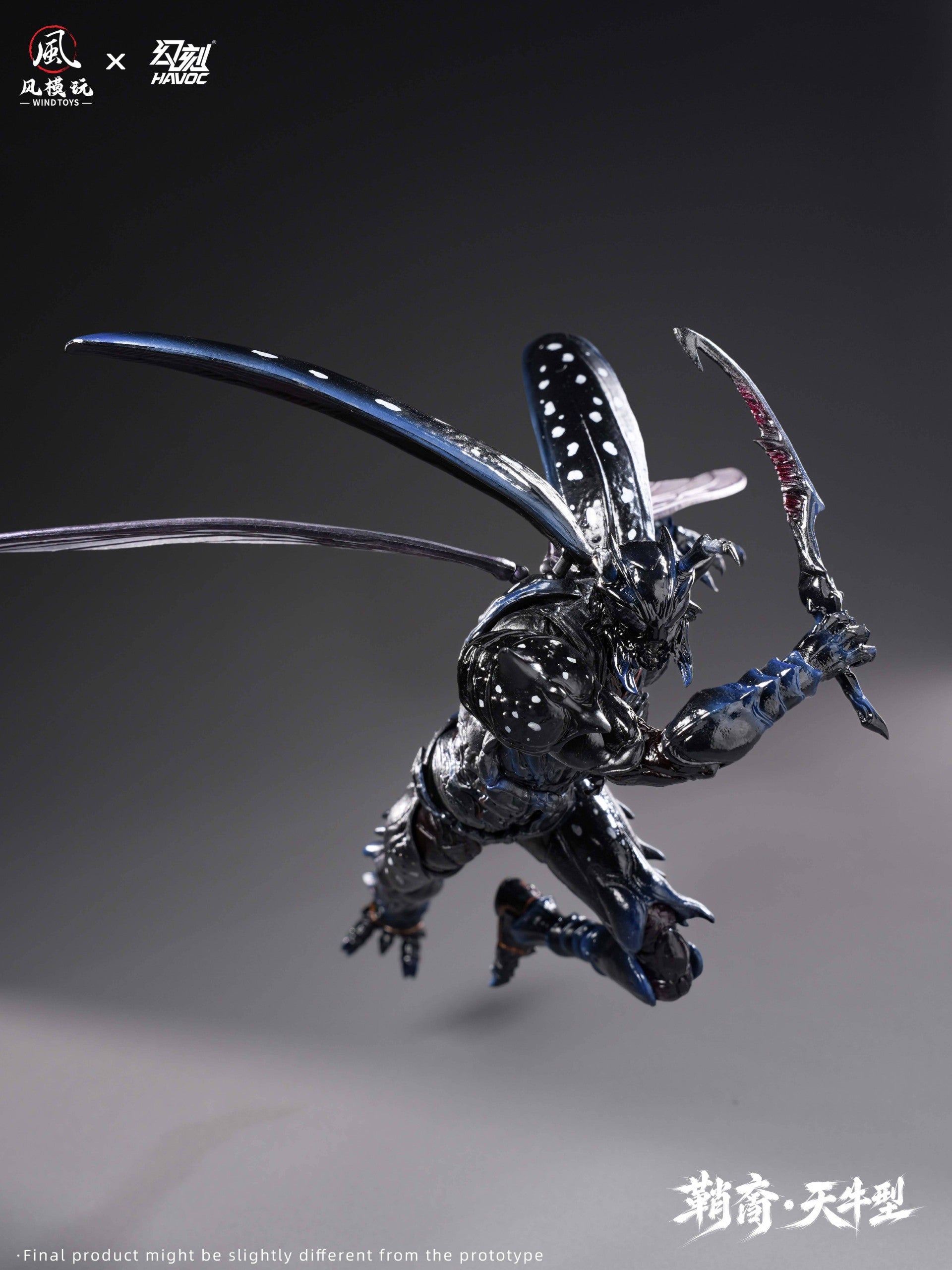 SPECIAL ORDER Wind Toys - Wind Toys × Havoc - Elytra Era - Sheathborn Longihorn Type: Set Edition 1/12 [JP]