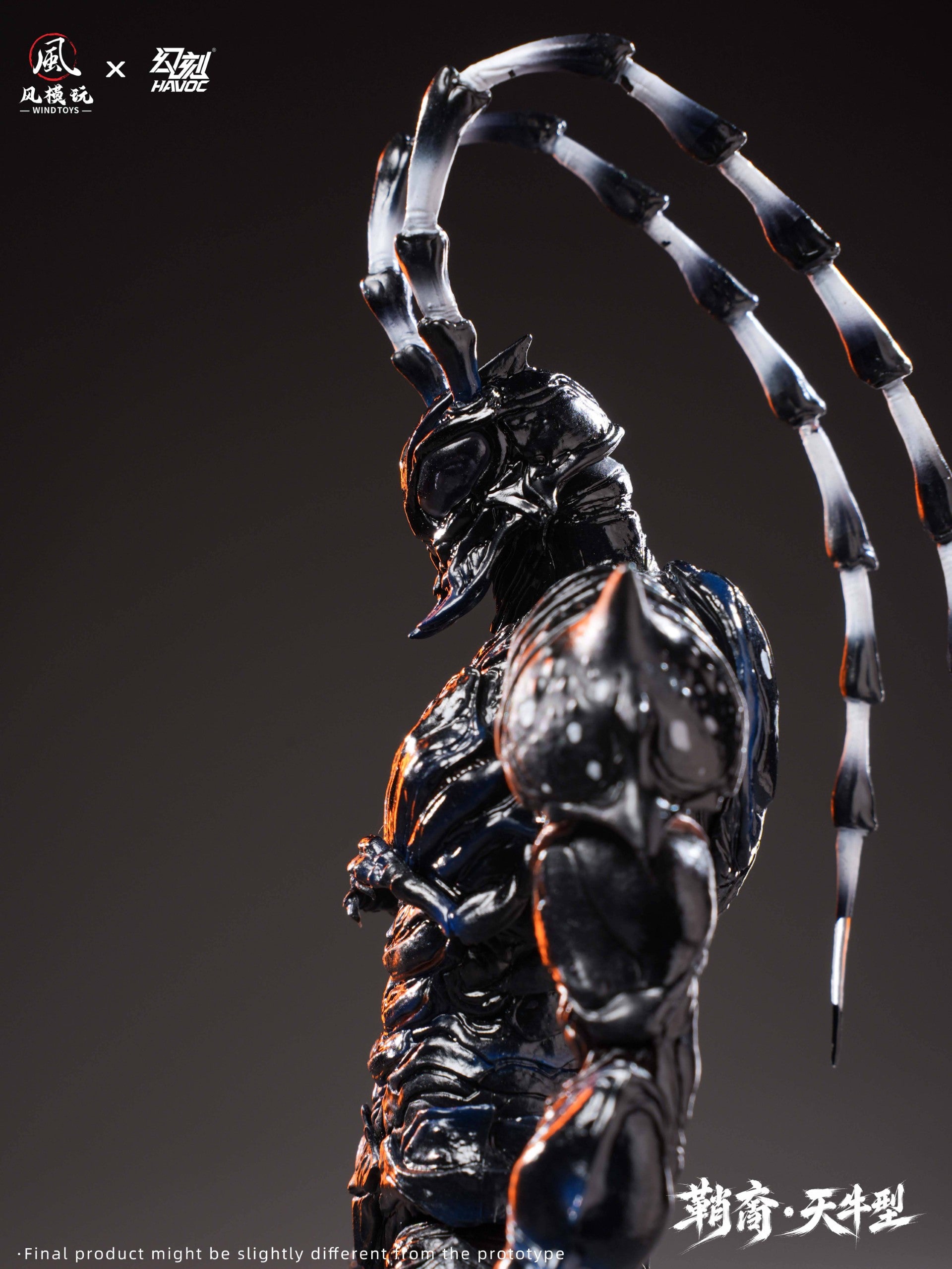 SPECIAL ORDER Wind Toys - Wind Toys × Havoc - Elytra Era - Sheathborn Longihorn Type: Set Edition 1/12 [JP]
