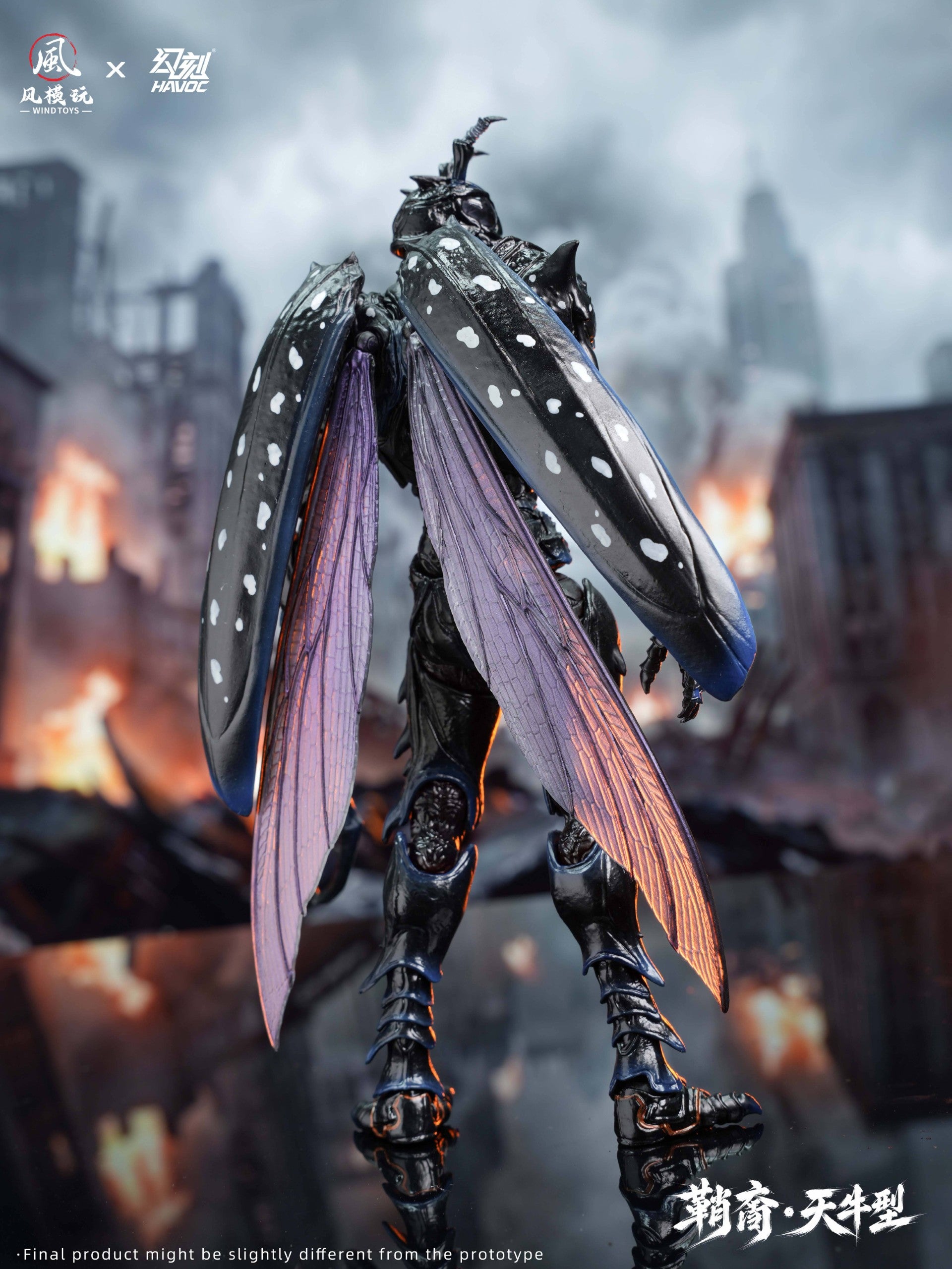 SPECIAL ORDER Wind Toys - Wind Toys × Havoc - Elytra Era - Sheathborn Longihorn Type: Set Edition 1/12 [JP]