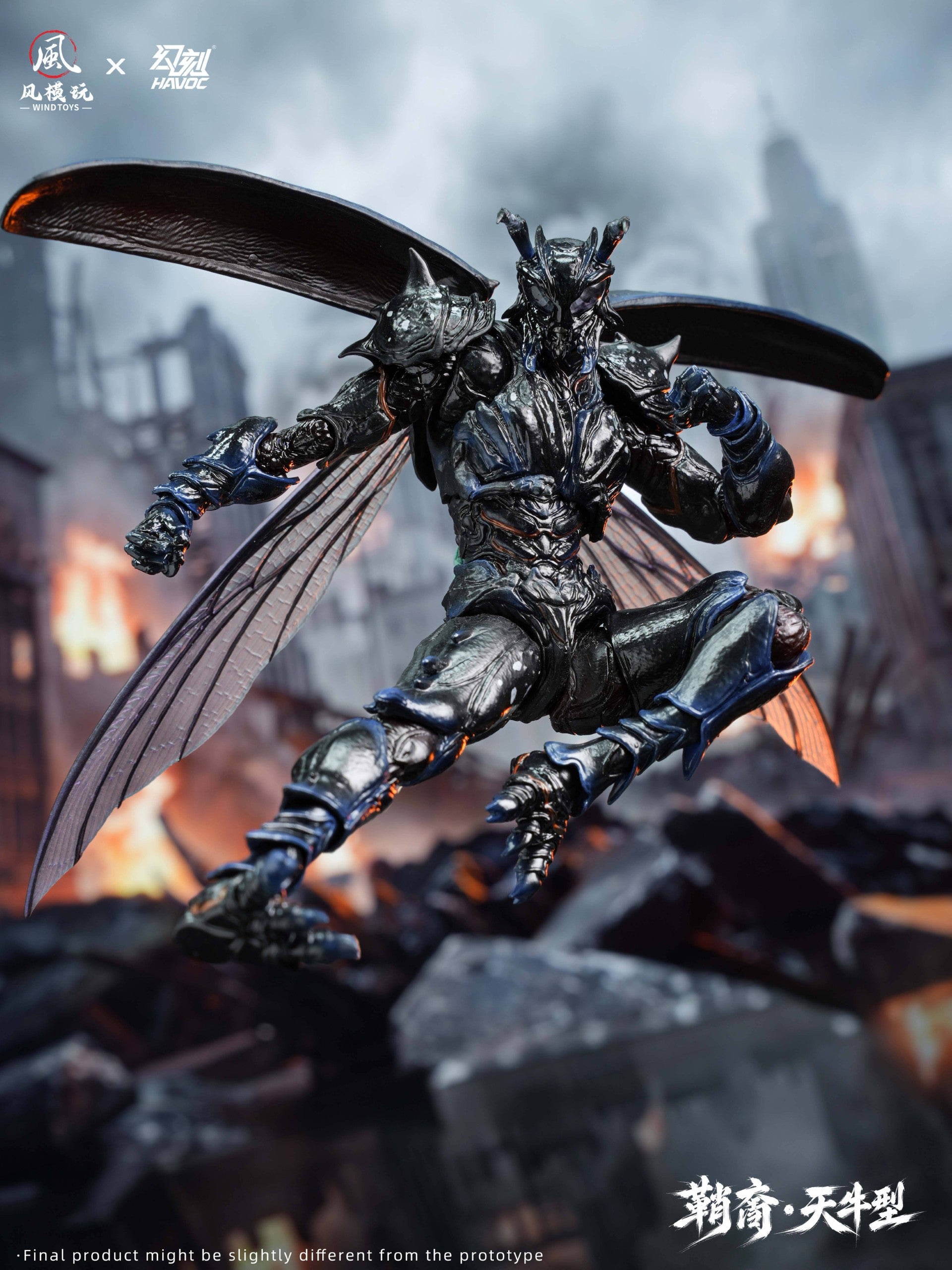 SPECIAL ORDER Wind Toys - Wind Toys × Havoc - Elytra Era - Sheathborn Longihorn Type: Set Edition 1/12 [JP]