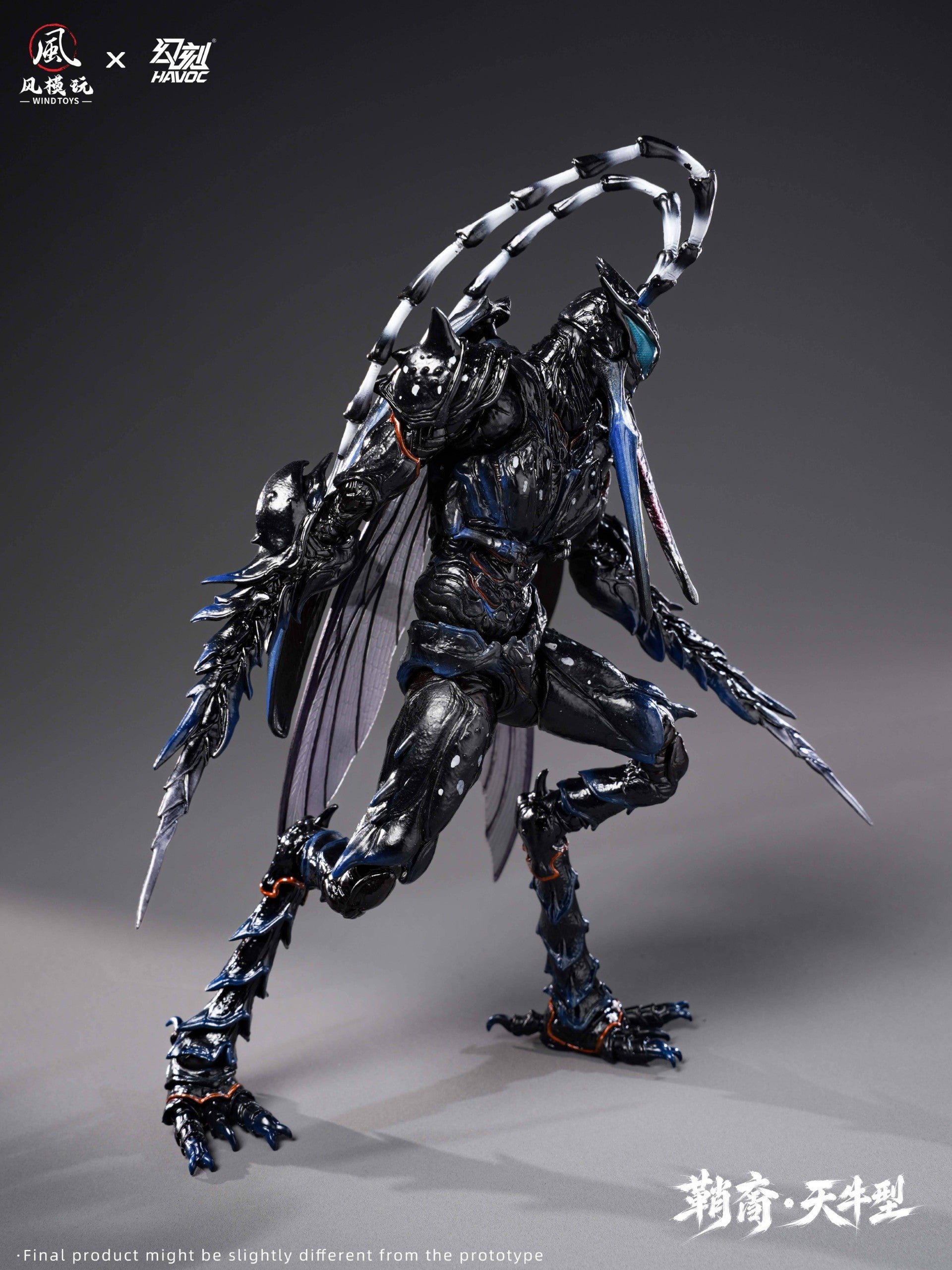 SPECIAL ORDER Wind Toys - Wind Toys × Havoc - Elytra Era - Sheathborn Longihorn Type: Set Edition 1/12 [JP]