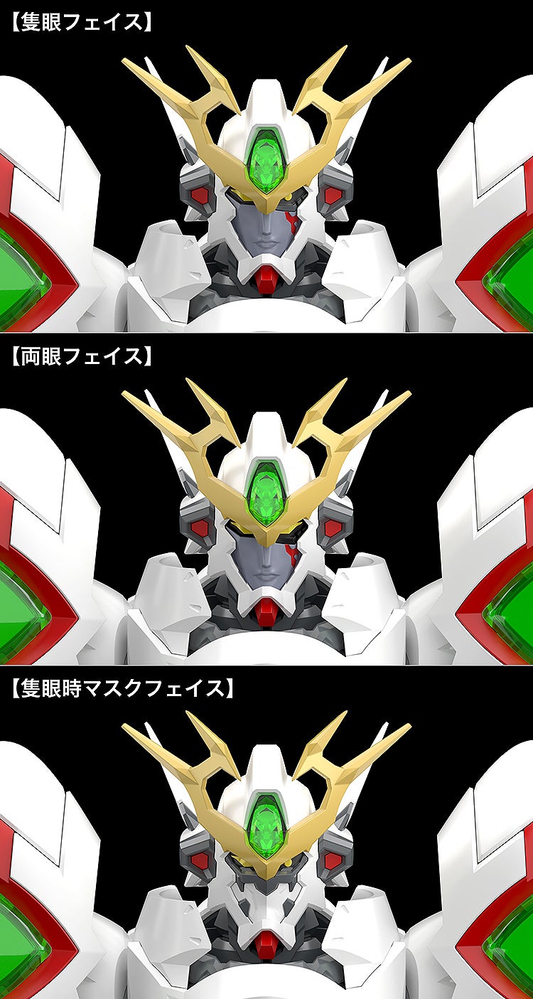 PRE-ORDER Good Smile Company - MODEROID - Platinumhugen Ordian - Ordian