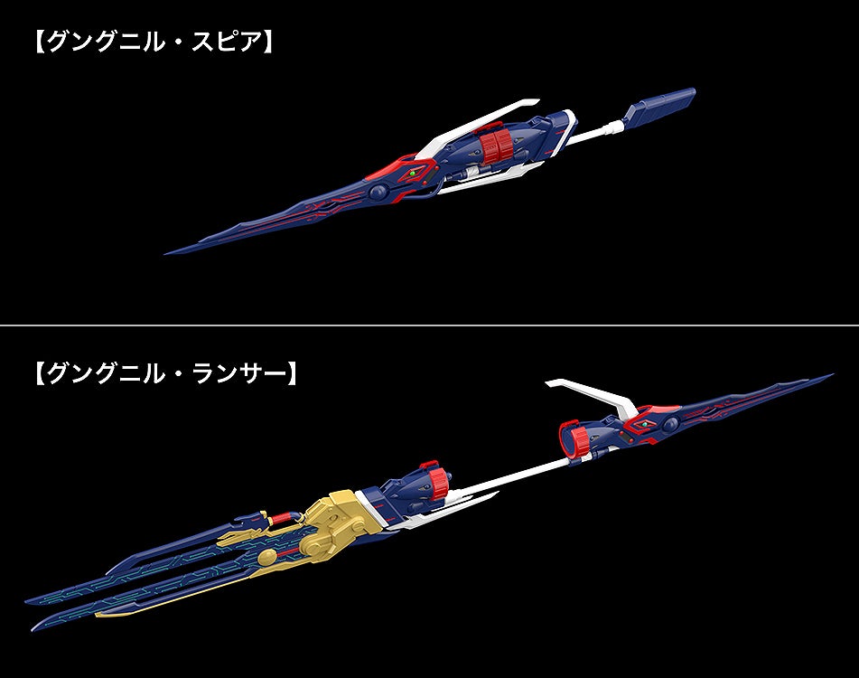 PRE-ORDER Good Smile Company - MODEROID - Platinumhugen Ordian - Ordian