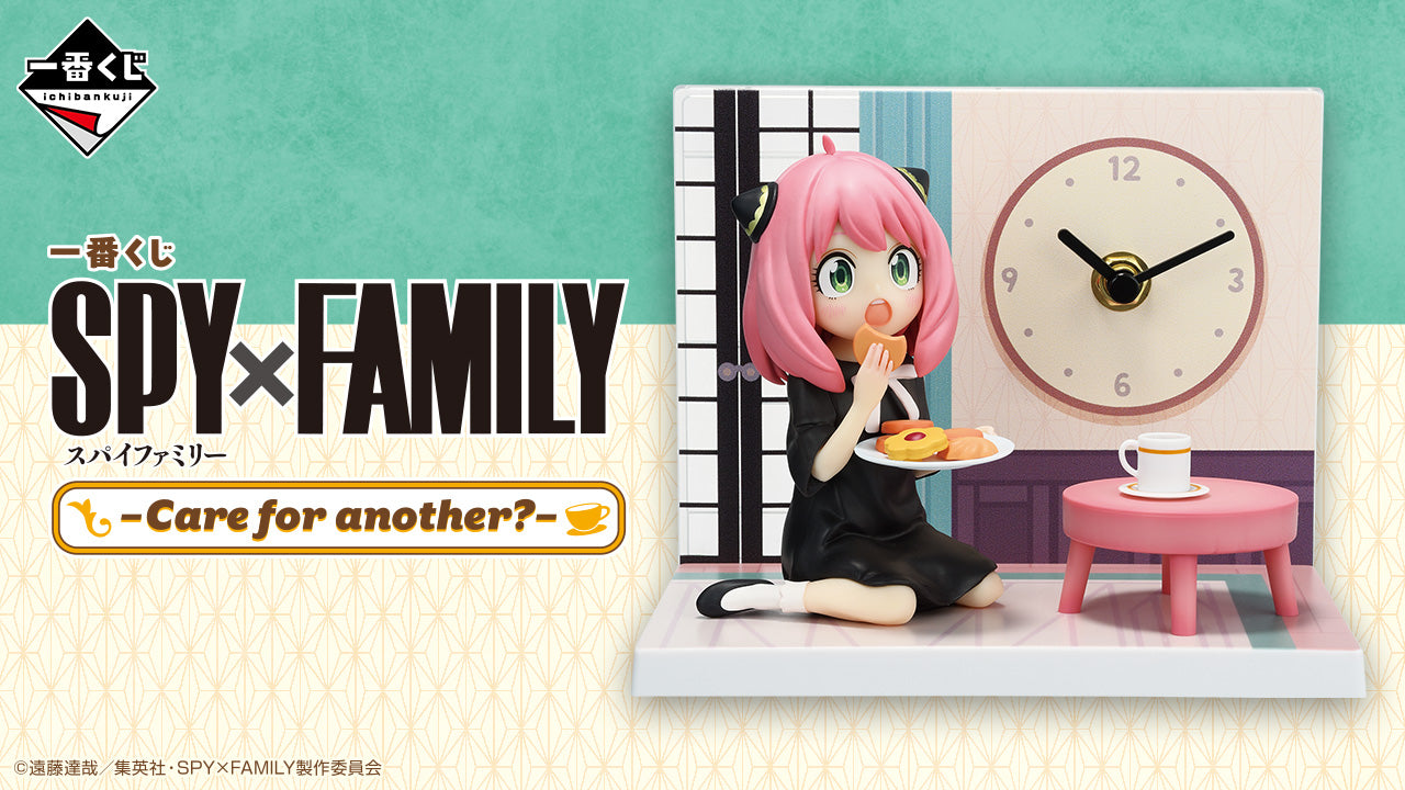 PRE-ORDER Bandai Spirits - Ichiban Kuji - SPY x Family - Care for Another?