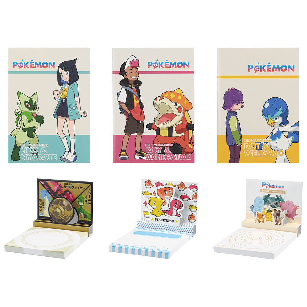 PRE-ORDER Bandai Spirits - Ichiban Kuji - Pokémon Animation
