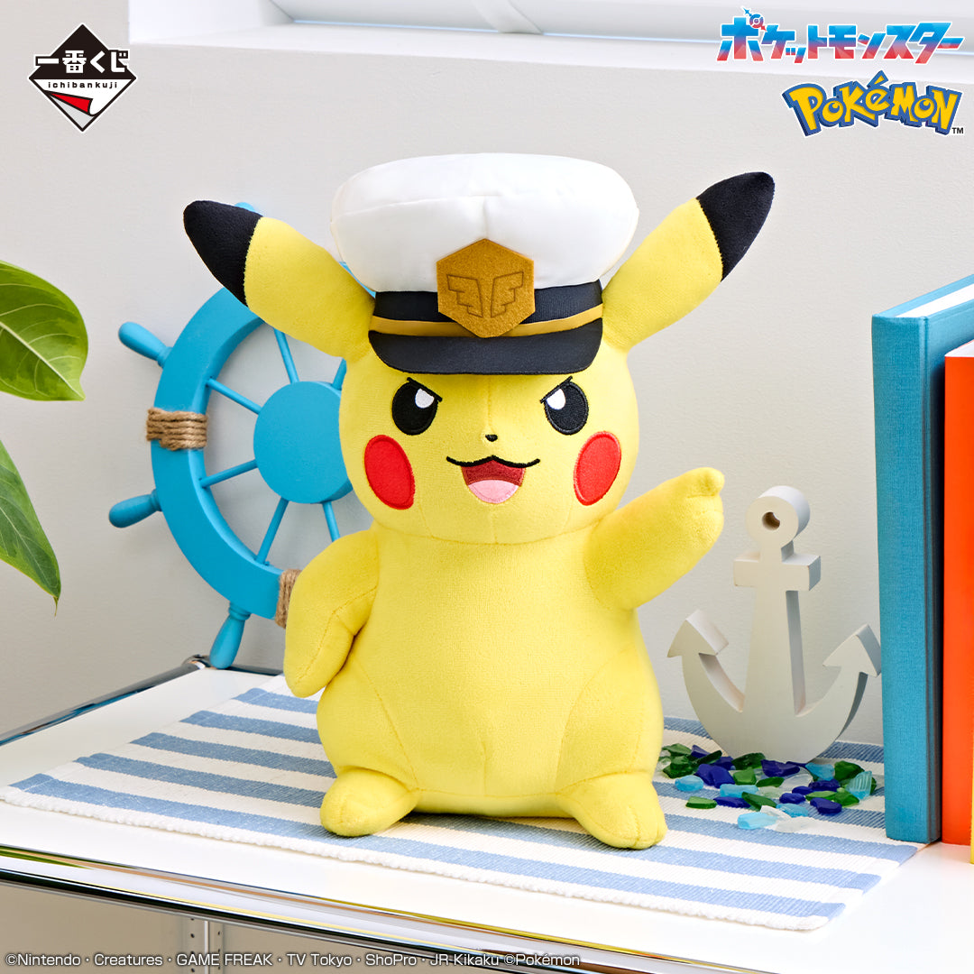 PRE-ORDER Bandai Spirits - Ichiban Kuji - Pokémon Animation