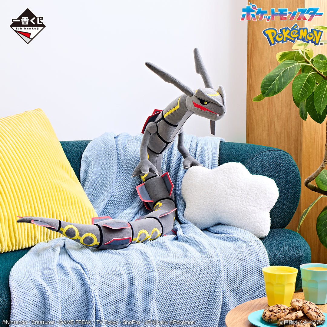 BACK-ORDER Bandai Spirits - Ichiban Kuji - Pokémon Animation Prize A - Shiny Rayquaza Plush