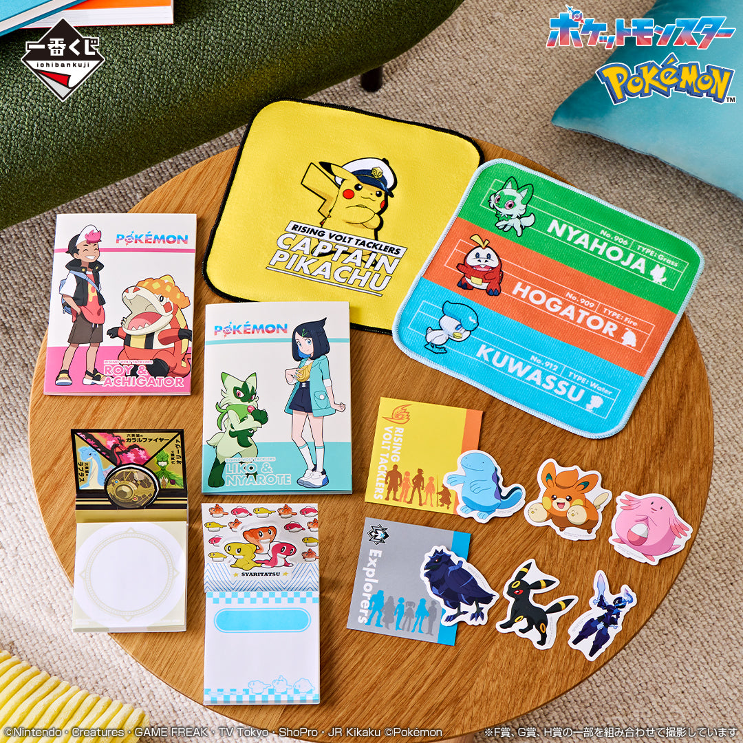 PRE-ORDER Bandai Spirits - Ichiban Kuji - Pokémon Animation