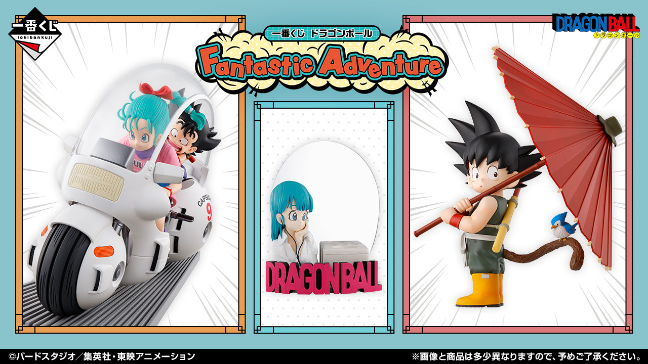 Ichiban Kuji Dragon Ball Fantastic Adventure 2 - Last One Prize Son Goku & Chi-Chi Accessory Holder Figure main image 1