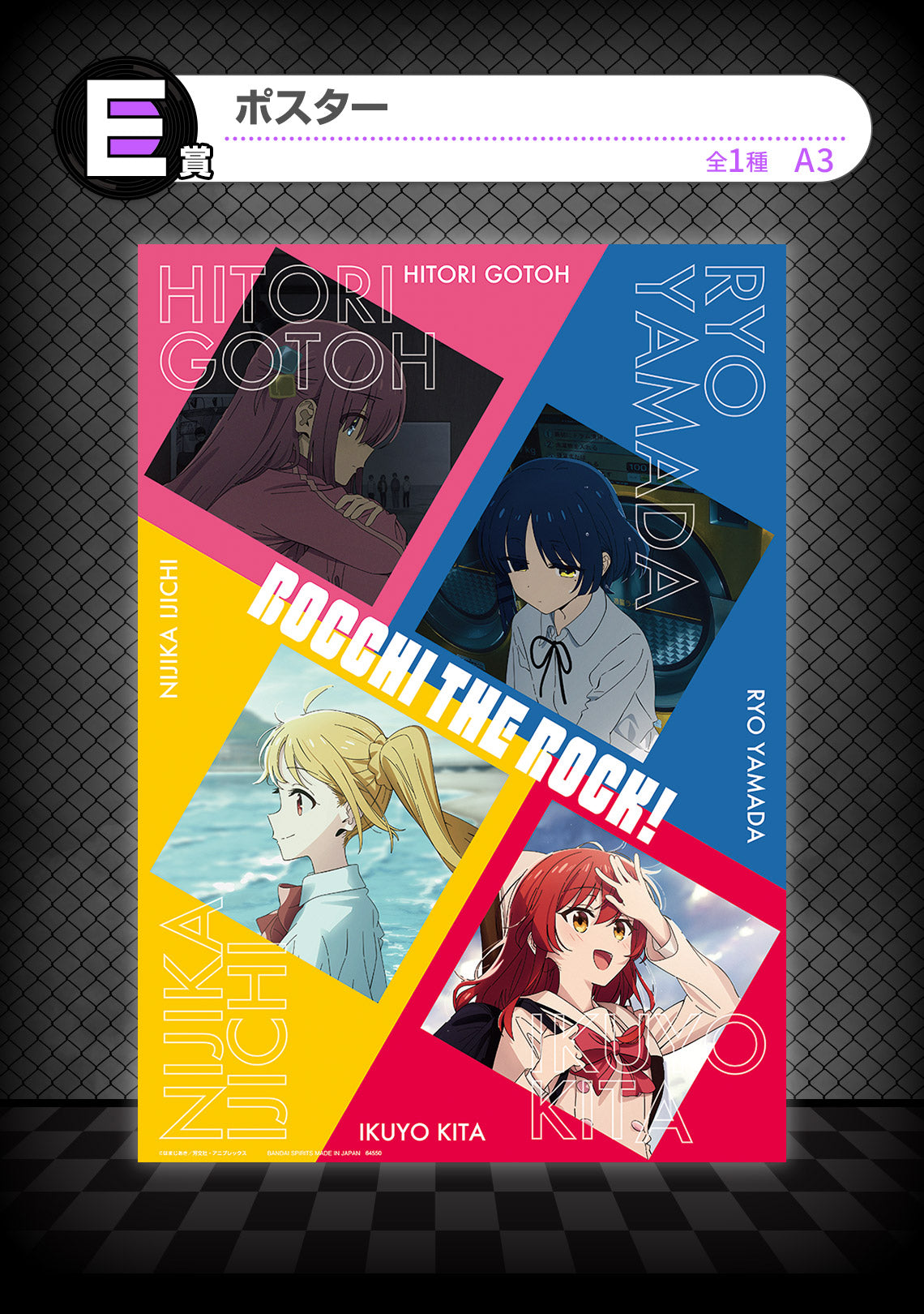 IN-STOCK Bandai Spirits - Ichiban Kuji - Bocchi the Rock! Vol. 3