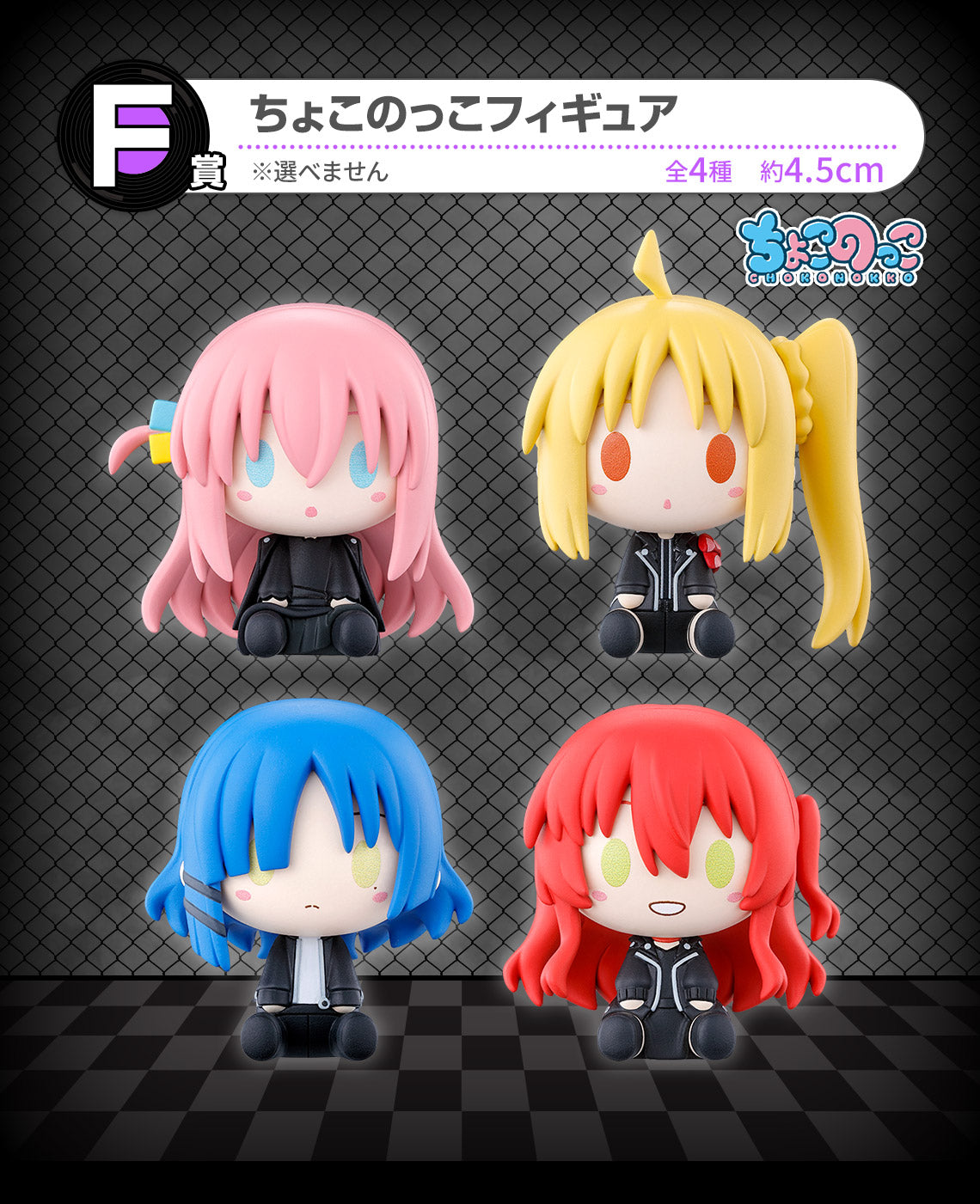 IN-STOCK Bandai Spirits - Ichiban Kuji - Bocchi the Rock! Vol. 3