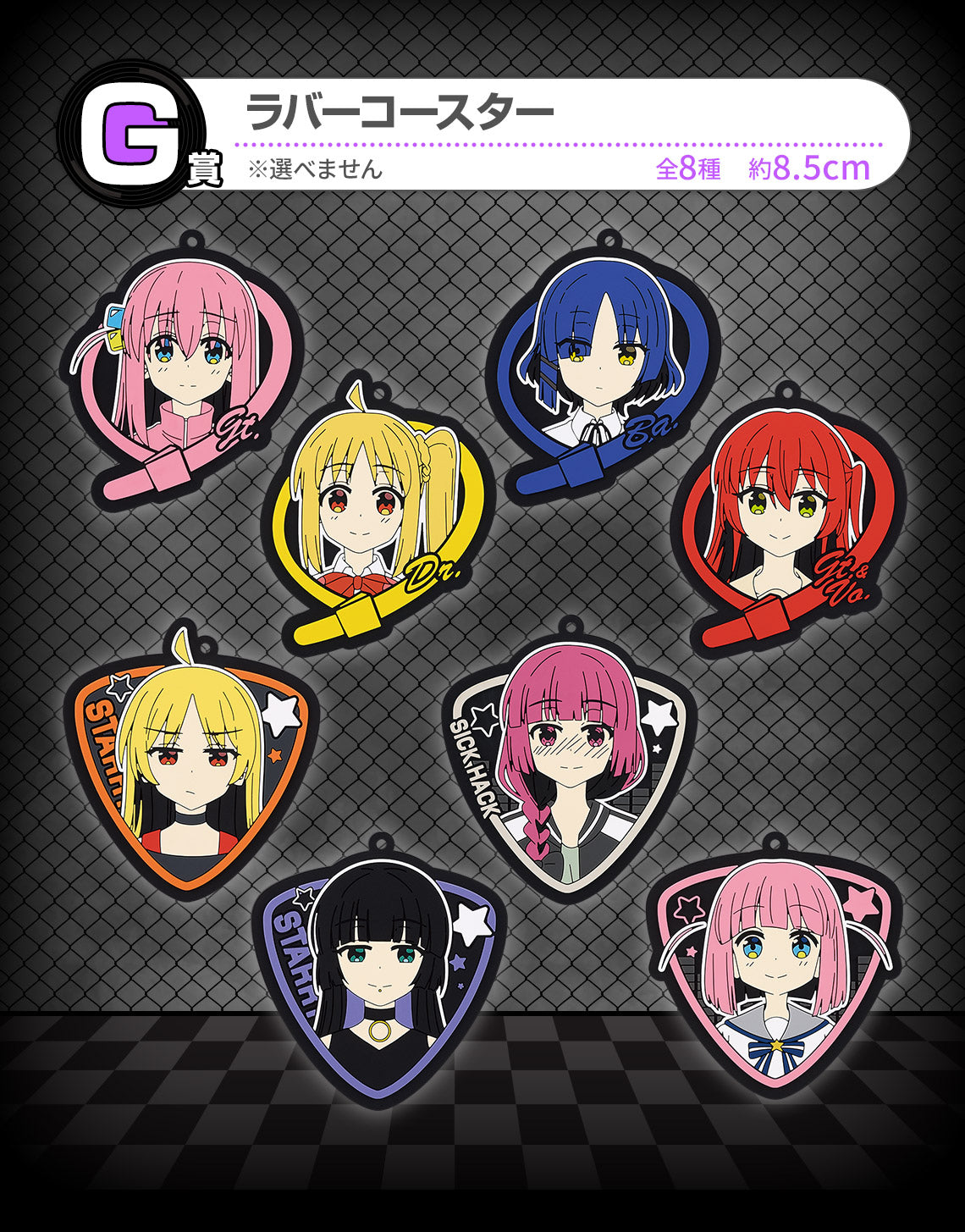 IN-STOCK Bandai Spirits - Ichiban Kuji - Bocchi the Rock! Vol. 3