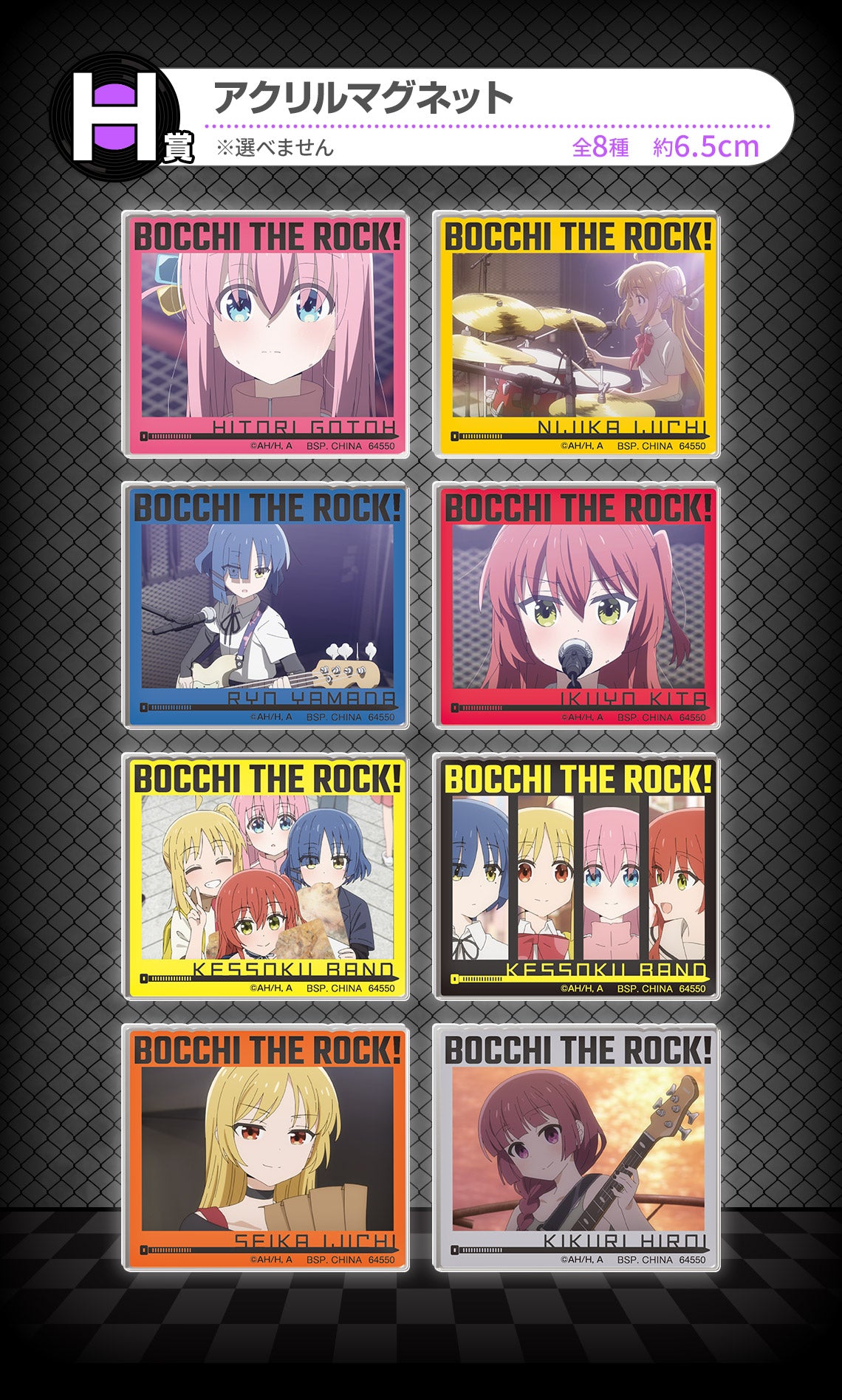 IN-STOCK Bandai Spirits - Ichiban Kuji - Bocchi the Rock! Vol. 3