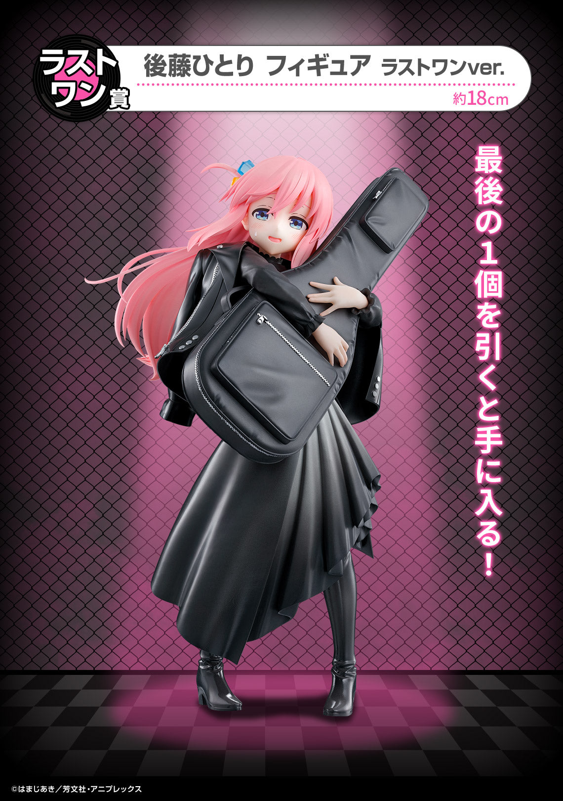 IN-STOCK Bandai Spirits - Ichiban Kuji - Bocchi the Rock! Vol. 3