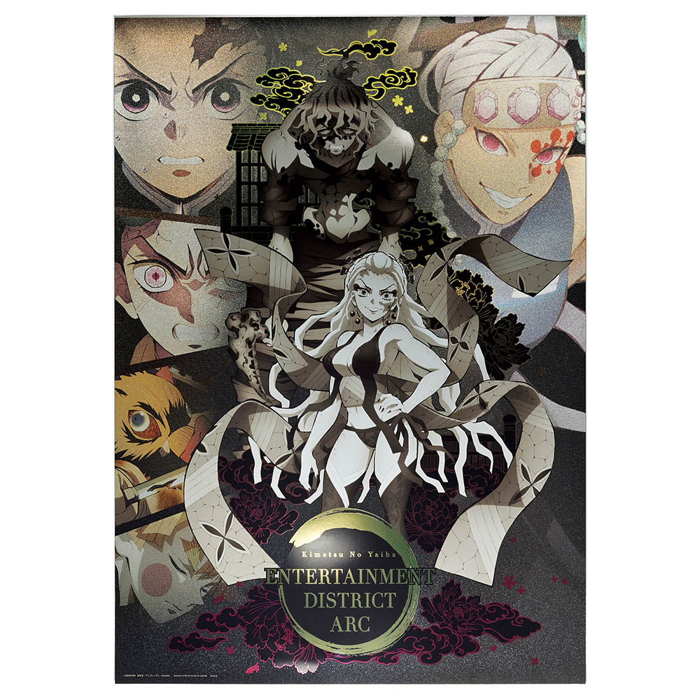 PRE-ORDER Bandai Spirits - Ichiban Kuji - Demon Slayer: Kimetsu no Yaiba - The Connected Trail