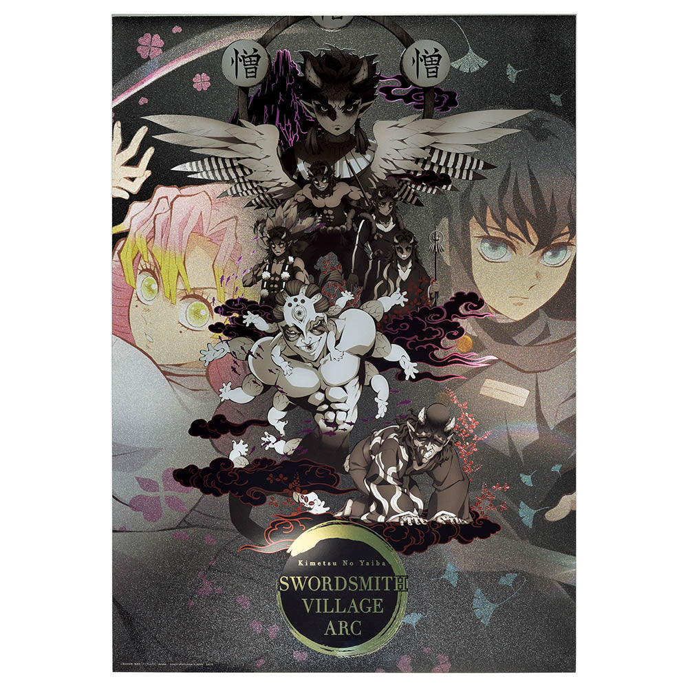 PRE-ORDER Bandai Spirits - Ichiban Kuji - Demon Slayer: Kimetsu no Yaiba - The Connected Trail
