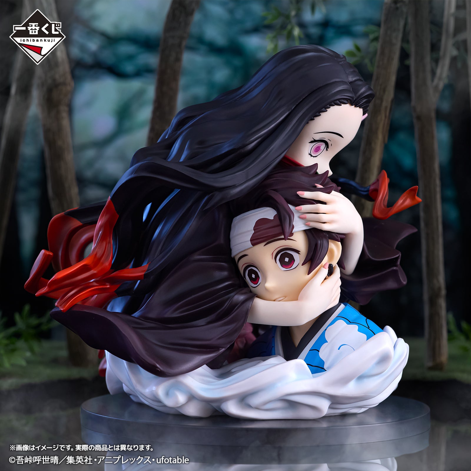 PRE-ORDER Bandai Spirits - Ichiban Kuji - Demon Slayer: Kimetsu no Yaiba - The Connected Trail