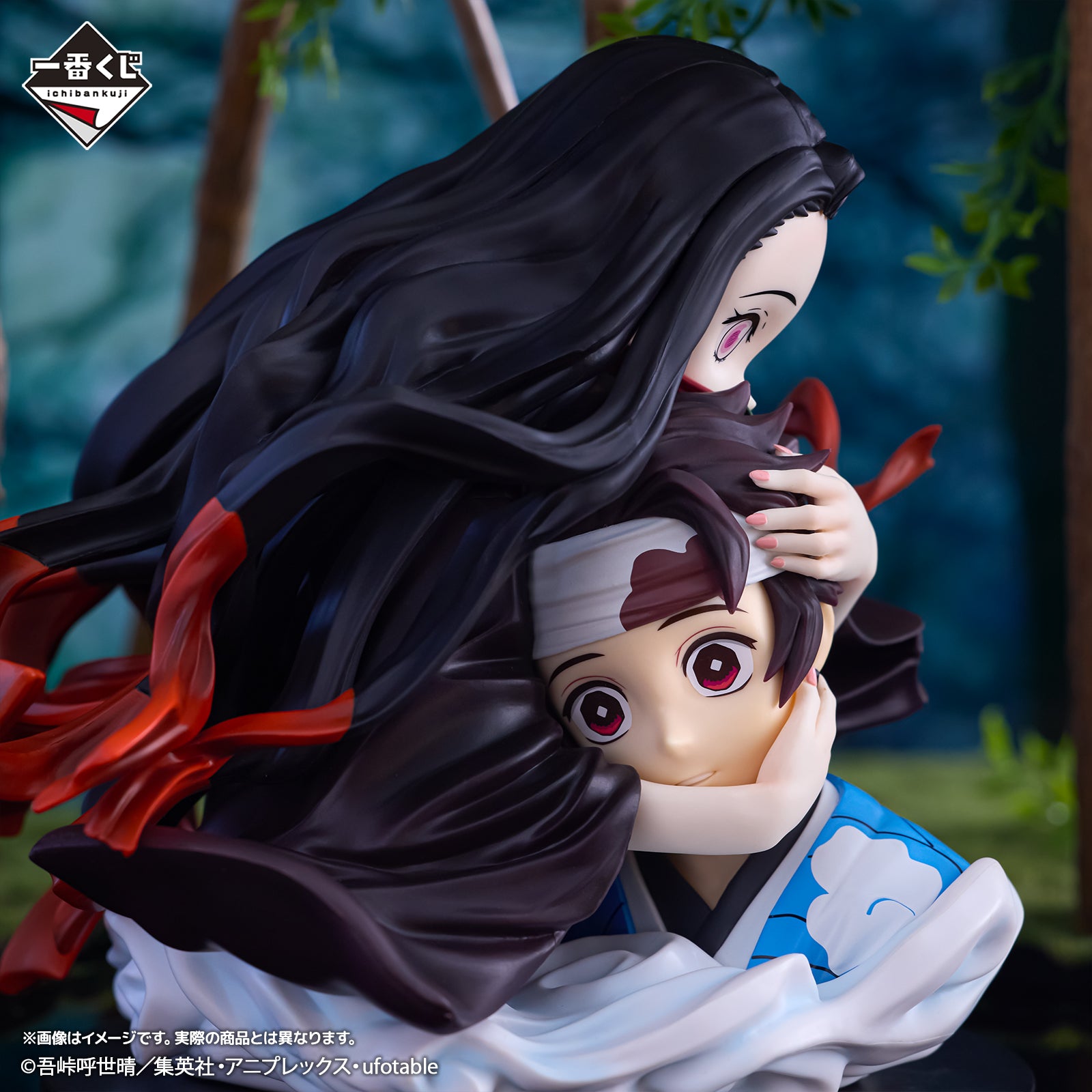 PRE-ORDER Bandai Spirits - Ichiban Kuji - Demon Slayer: Kimetsu no Yaiba - The Connected Trail