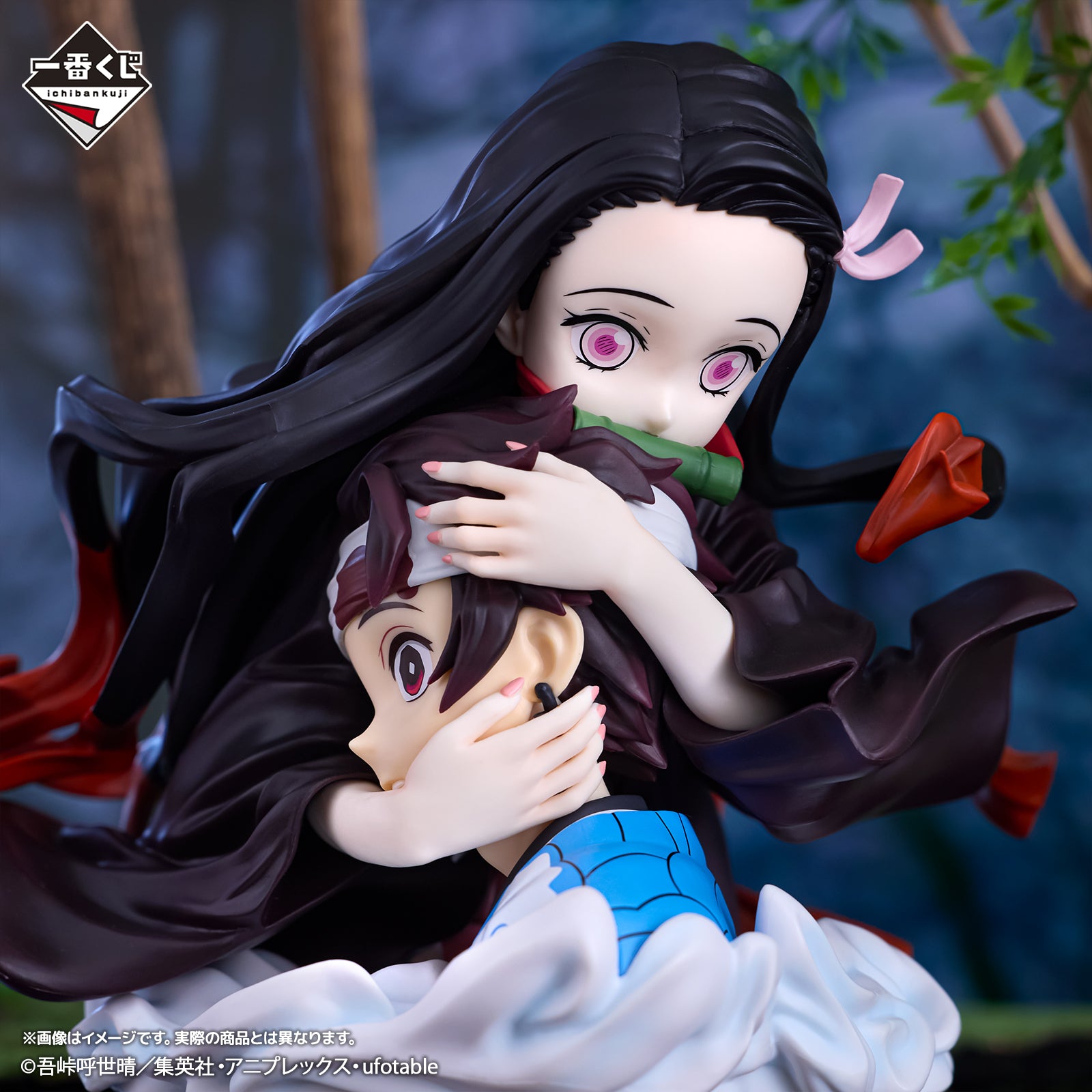 PRE-ORDER Bandai Spirits - Ichiban Kuji - Demon Slayer: Kimetsu no Yaiba - The Connected Trail