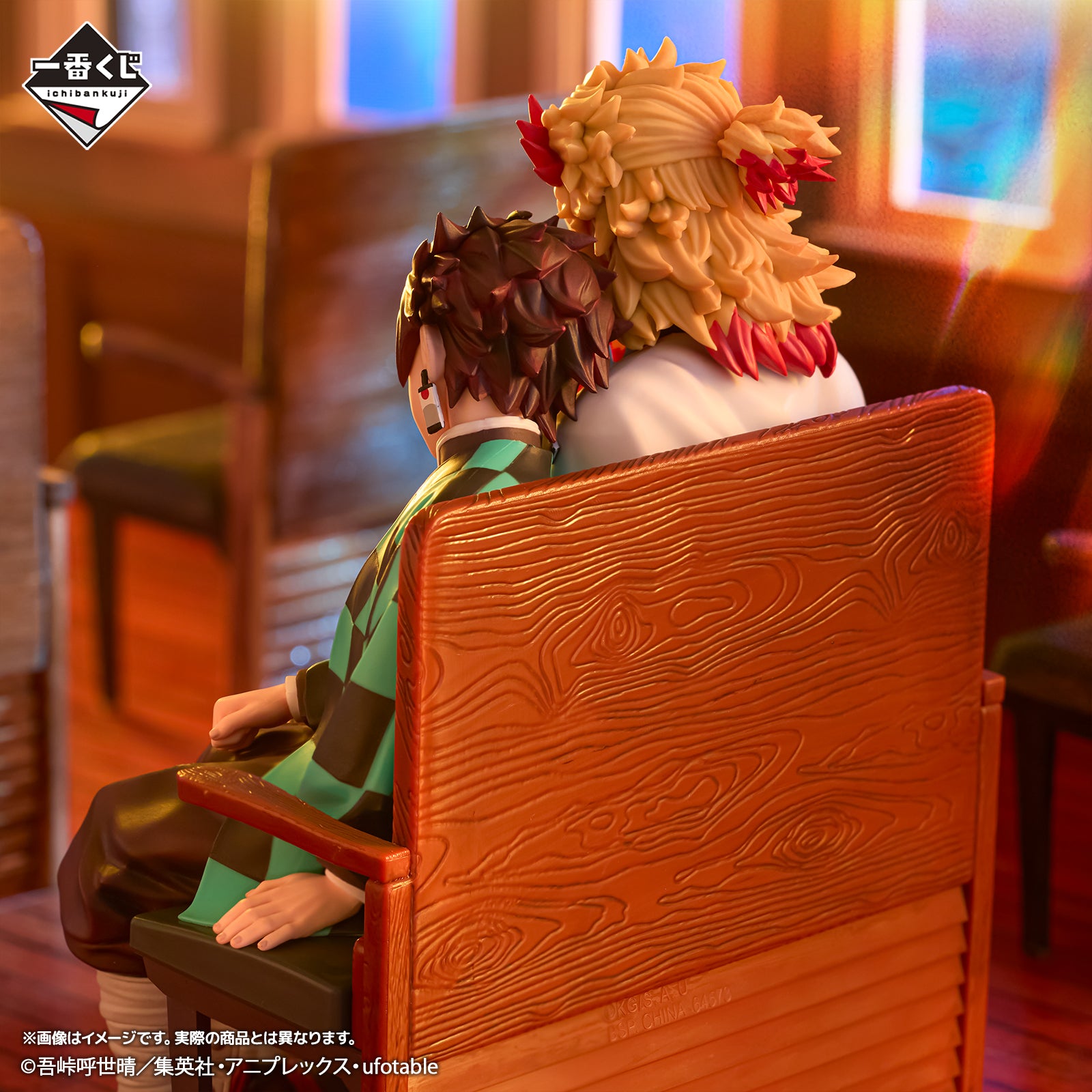 PRE-ORDER Bandai Spirits - Ichiban Kuji - Demon Slayer: Kimetsu no Yaiba - The Connected Trail