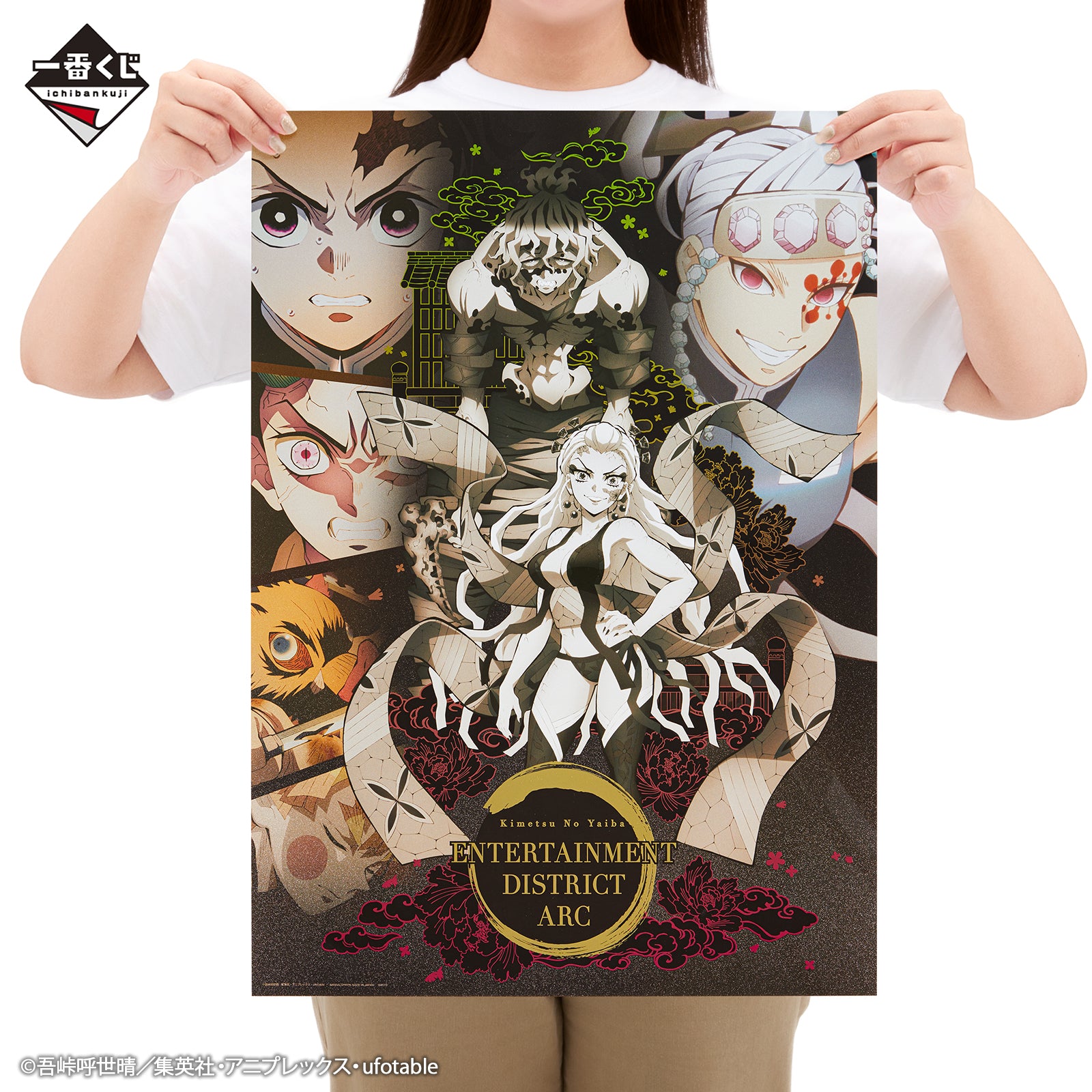 PRE-ORDER Bandai Spirits - Ichiban Kuji - Demon Slayer: Kimetsu no Yaiba - The Connected Trail