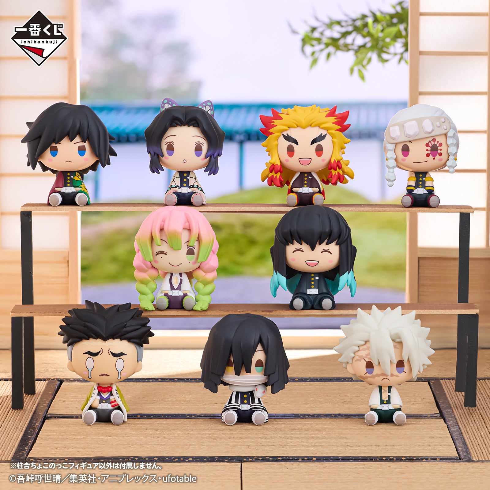 PRE-ORDER Bandai Spirits - Ichiban Kuji - Demon Slayer: Kimetsu no Yaiba - The Connected Trail