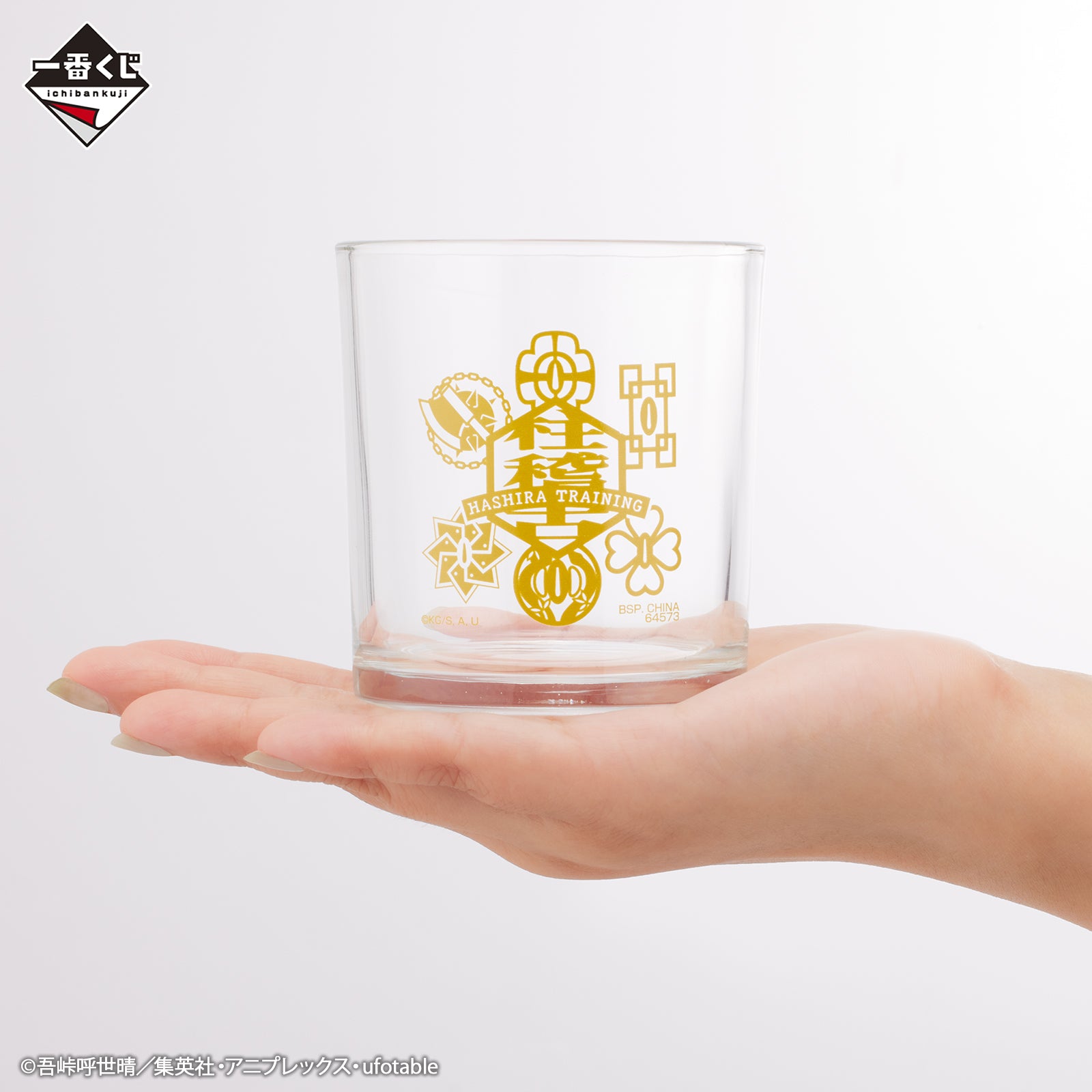 PRE-ORDER Bandai Spirits - Ichiban Kuji - Demon Slayer: Kimetsu no Yaiba - The Connected Trail