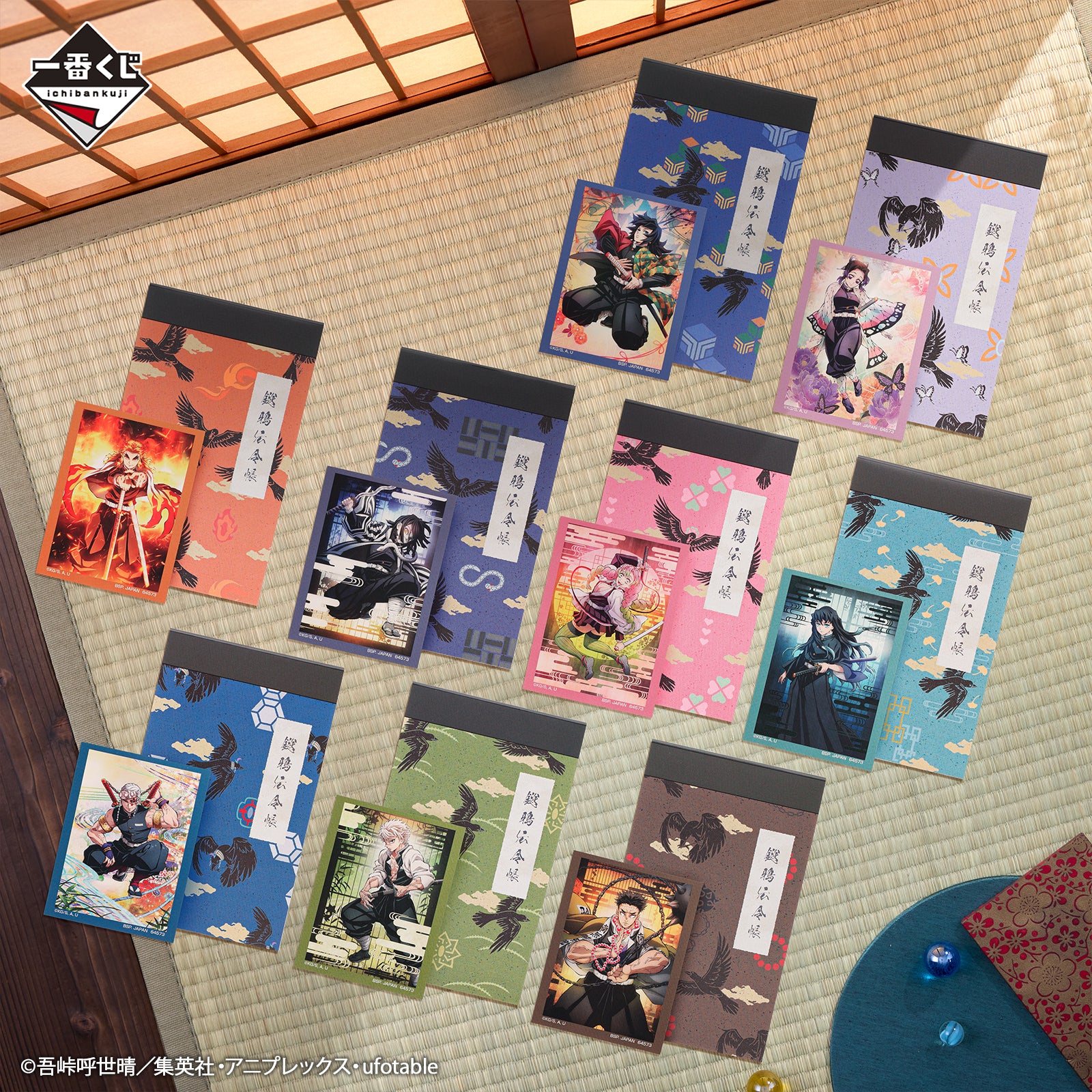 PRE-ORDER Bandai Spirits - Ichiban Kuji - Demon Slayer: Kimetsu no Yaiba - The Connected Trail