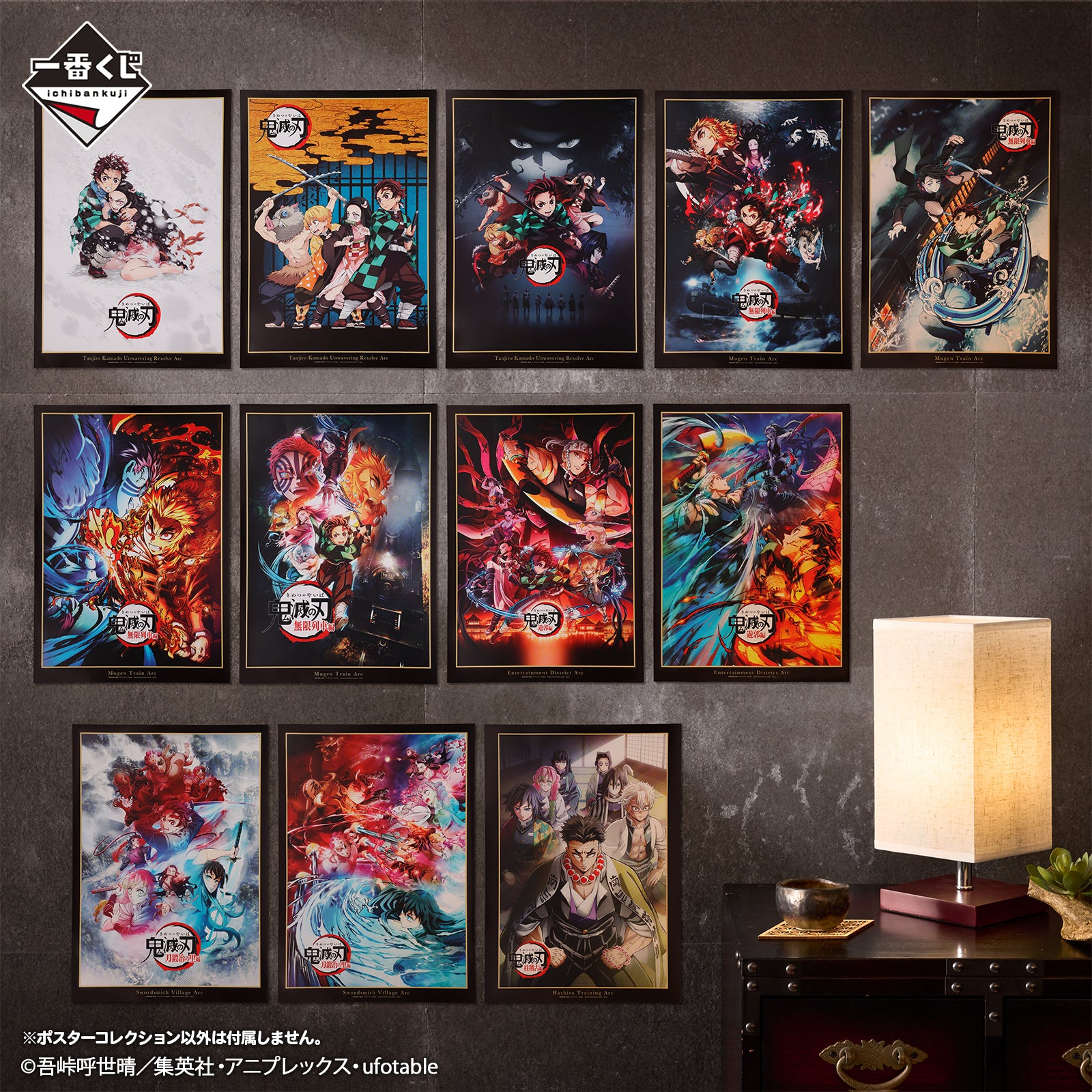 PRE-ORDER Bandai Spirits - Ichiban Kuji - Demon Slayer: Kimetsu no Yaiba - The Connected Trail