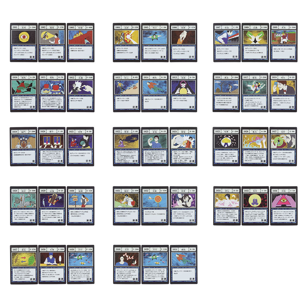 IN-STOCK Bandai Spirits - Ichiban Kuji - HunterxHunter - Greed Island