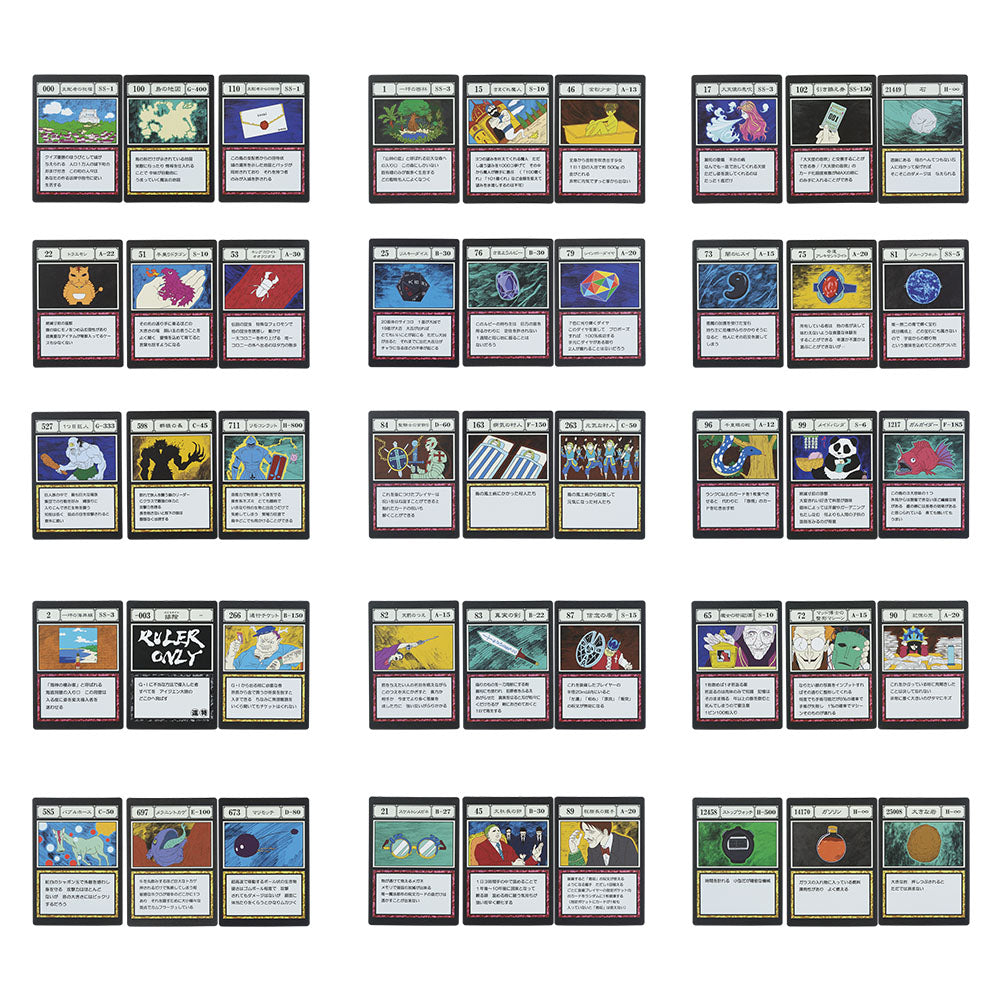 IN-STOCK Bandai Spirits - Ichiban Kuji - HunterxHunter - Greed Island