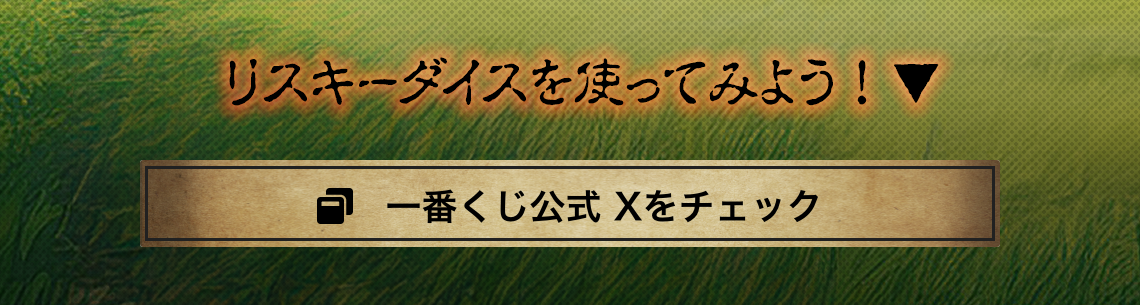 IN-STOCK Bandai Spirits - Ichiban Kuji - HunterxHunter - Greed Island