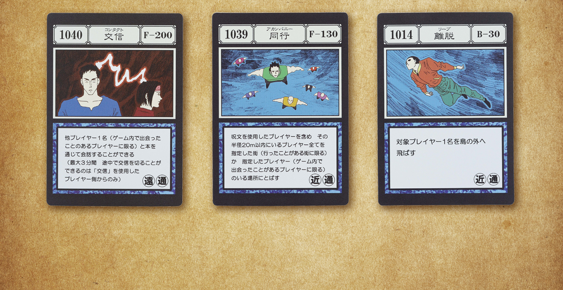 IN-STOCK Bandai Spirits - Ichiban Kuji - HunterxHunter - Greed Island