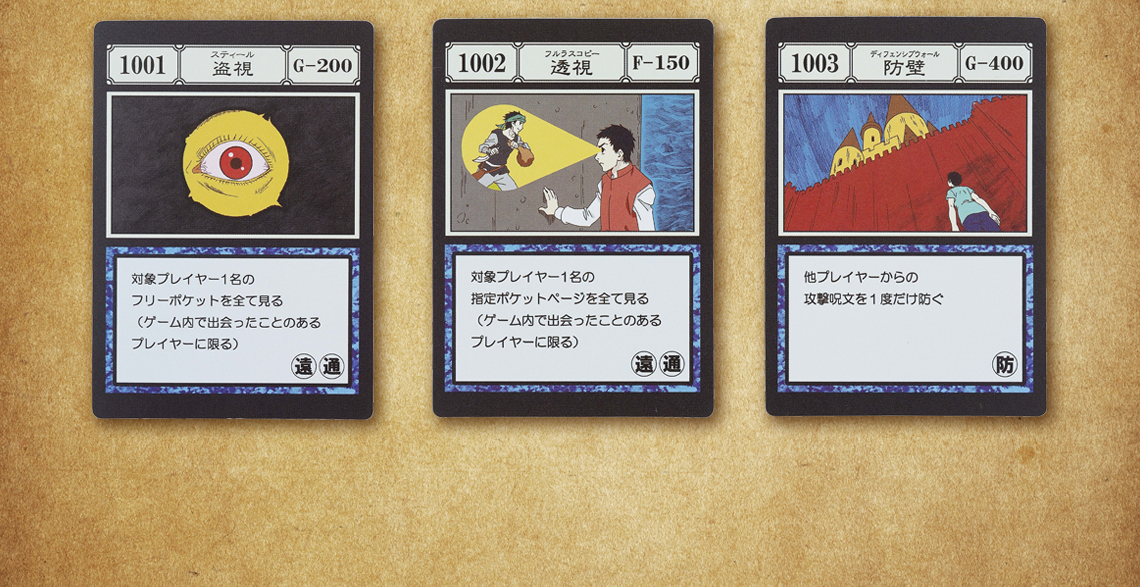 IN-STOCK Bandai Spirits - Ichiban Kuji - HunterxHunter - Greed Island