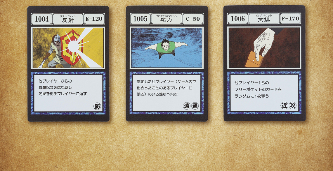 IN-STOCK Bandai Spirits - Ichiban Kuji - HunterxHunter - Greed Island