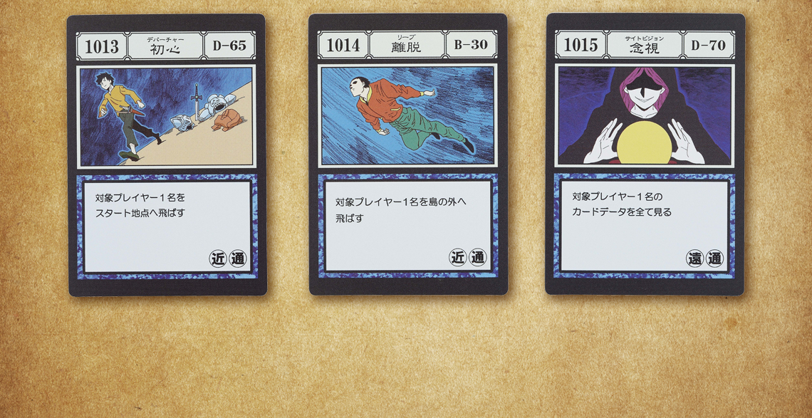 IN-STOCK Bandai Spirits - Ichiban Kuji - HunterxHunter - Greed Island