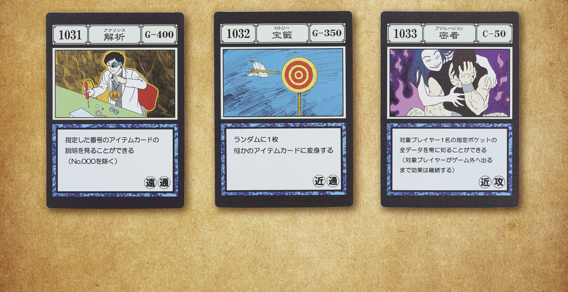 IN-STOCK Bandai Spirits - Ichiban Kuji - HunterxHunter - Greed Island