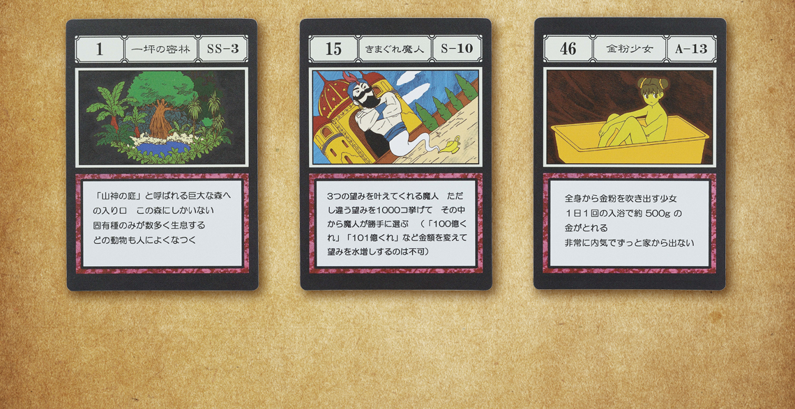 IN-STOCK Bandai Spirits - Ichiban Kuji - HunterxHunter - Greed Island