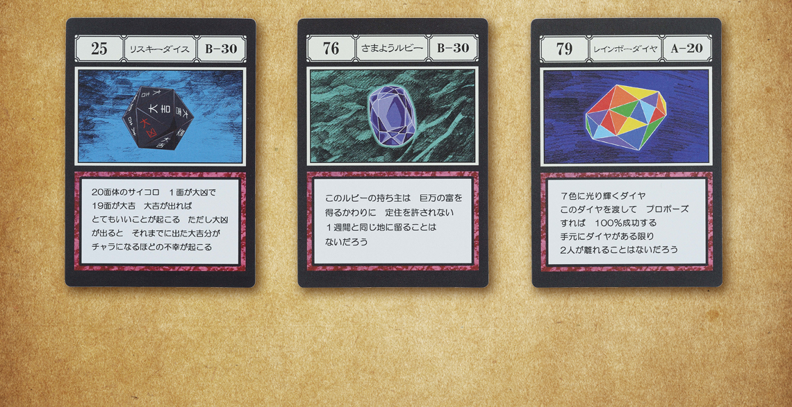 IN-STOCK Bandai Spirits - Ichiban Kuji - HunterxHunter - Greed Island