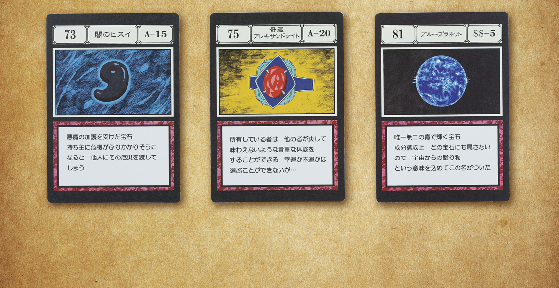 IN-STOCK Bandai Spirits - Ichiban Kuji - HunterxHunter - Greed Island