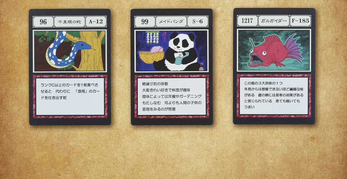 IN-STOCK Bandai Spirits - Ichiban Kuji - HunterxHunter - Greed Island