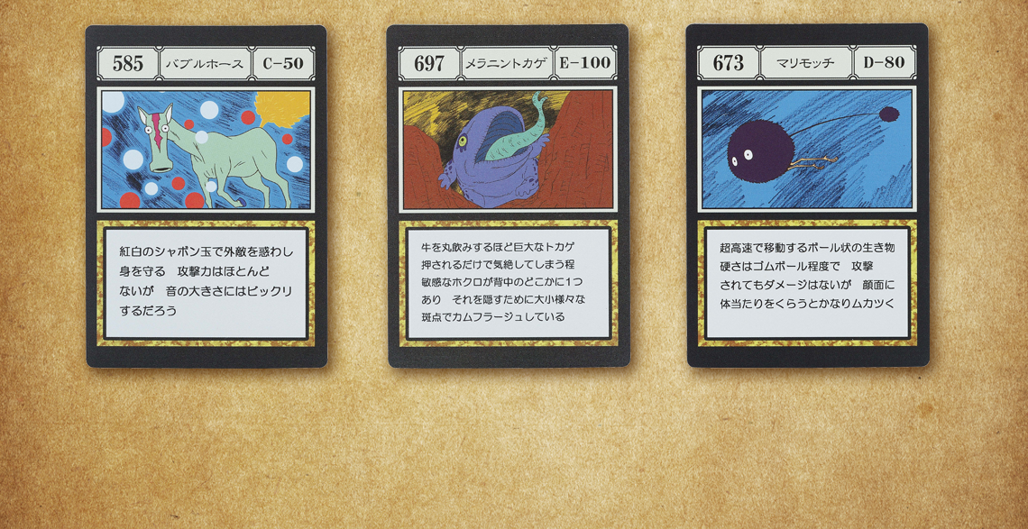 IN-STOCK Bandai Spirits - Ichiban Kuji - HunterxHunter - Greed Island