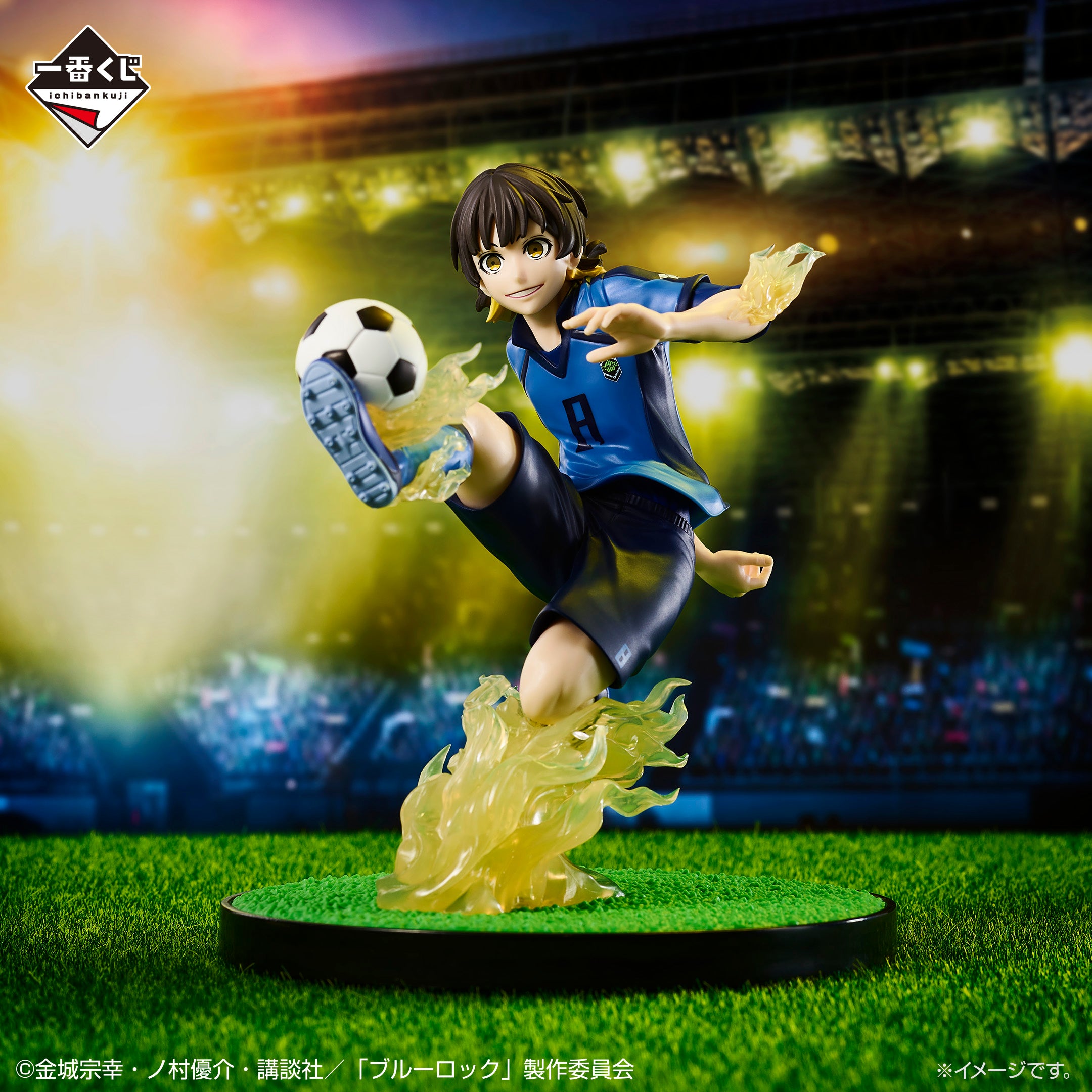 BACK-ORDER Bandai Spirits - Ichiban Kuji - BLUELOCK - Chain of Enthusiasm Prize A - Meguru Bachira