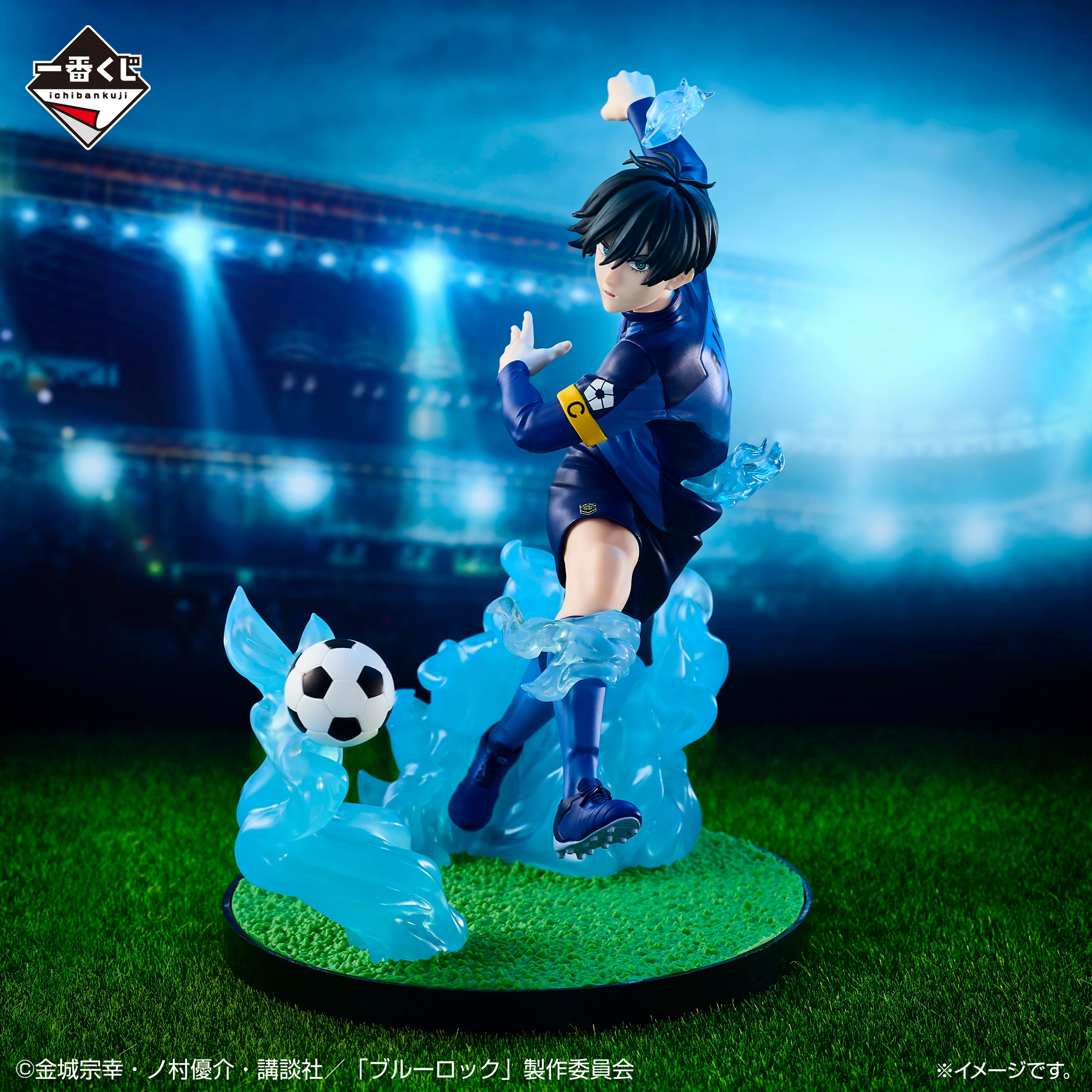 BACK-ORDER Bandai Spirits - Ichiban Kuji - BLUELOCK - Chain of Enthusiasm Prize B - Rin Itoshi