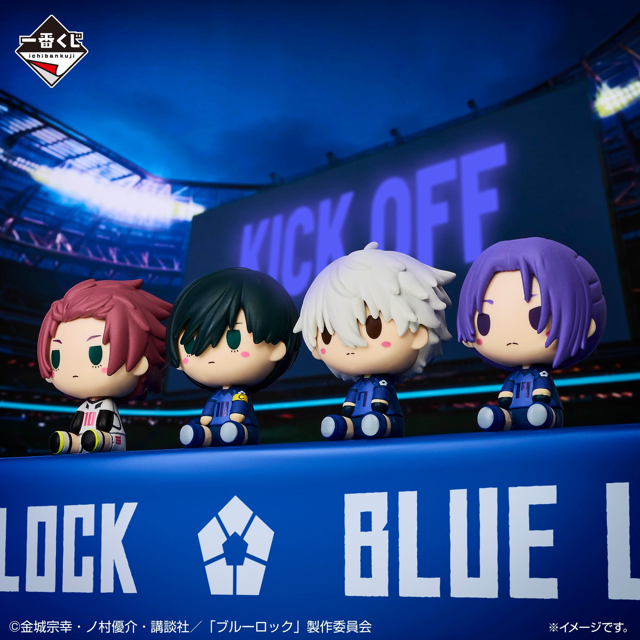 BACK-ORDER Bandai Spirits - Ichiban Kuji - BLUELOCK - Chain of Enthusiasm Prize D - Chocokko Figure [Set of 4]