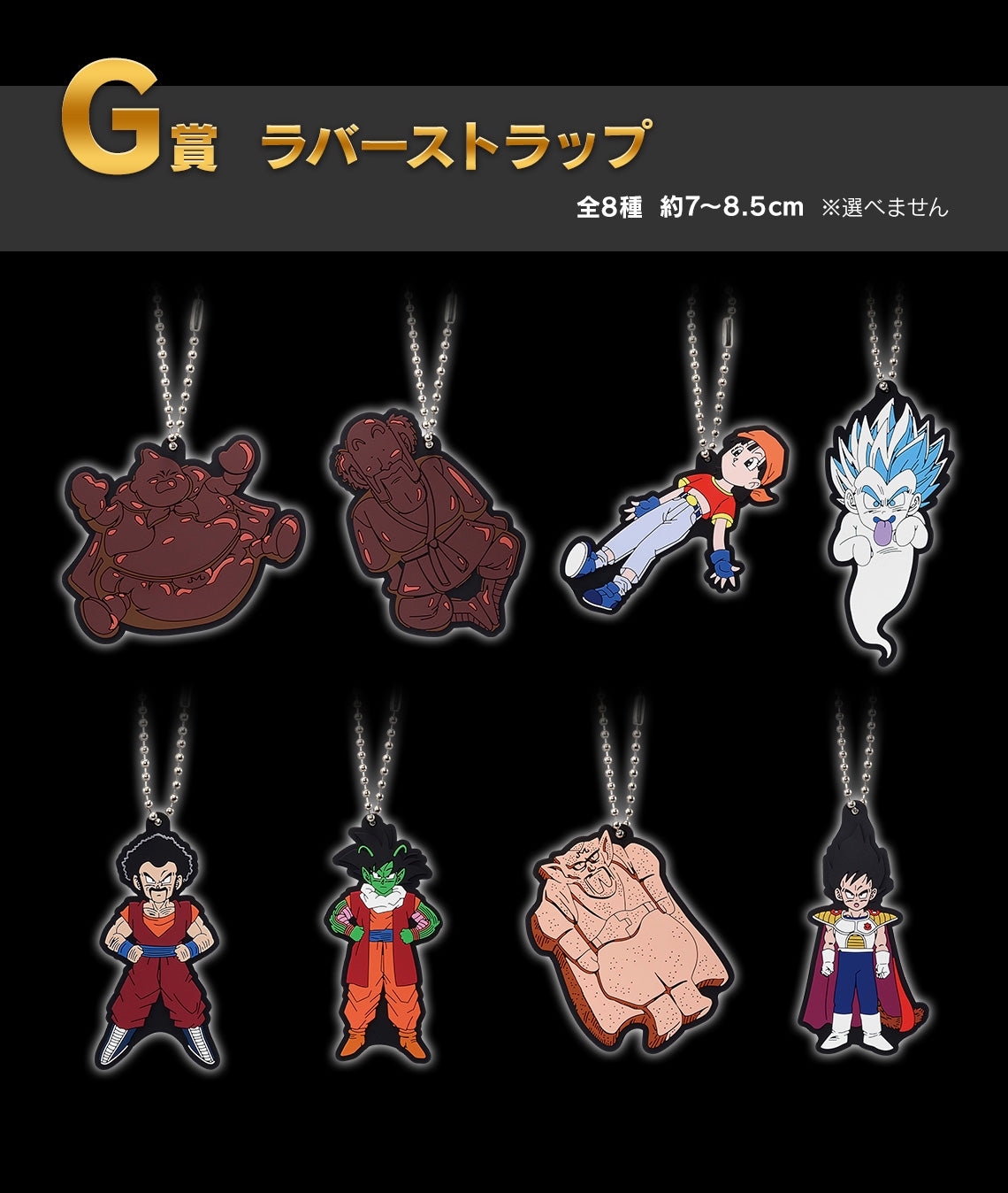 IN-STOCK Bandai Spirits - Ichiban Kuji - Dragon Ball - VS Omnibus Ultimate