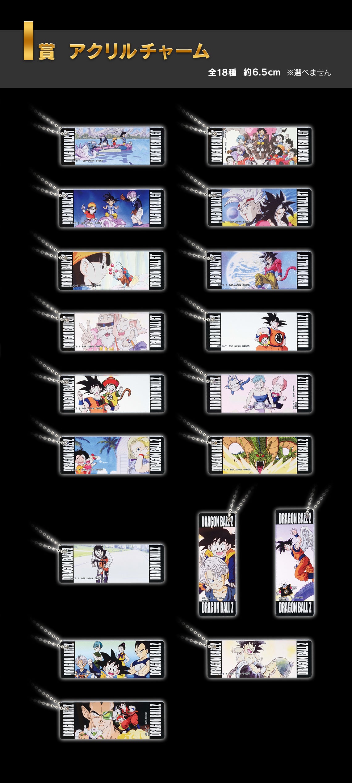 IN-STOCK Bandai Spirits - Ichiban Kuji - Dragon Ball - VS Omnibus Ultimate