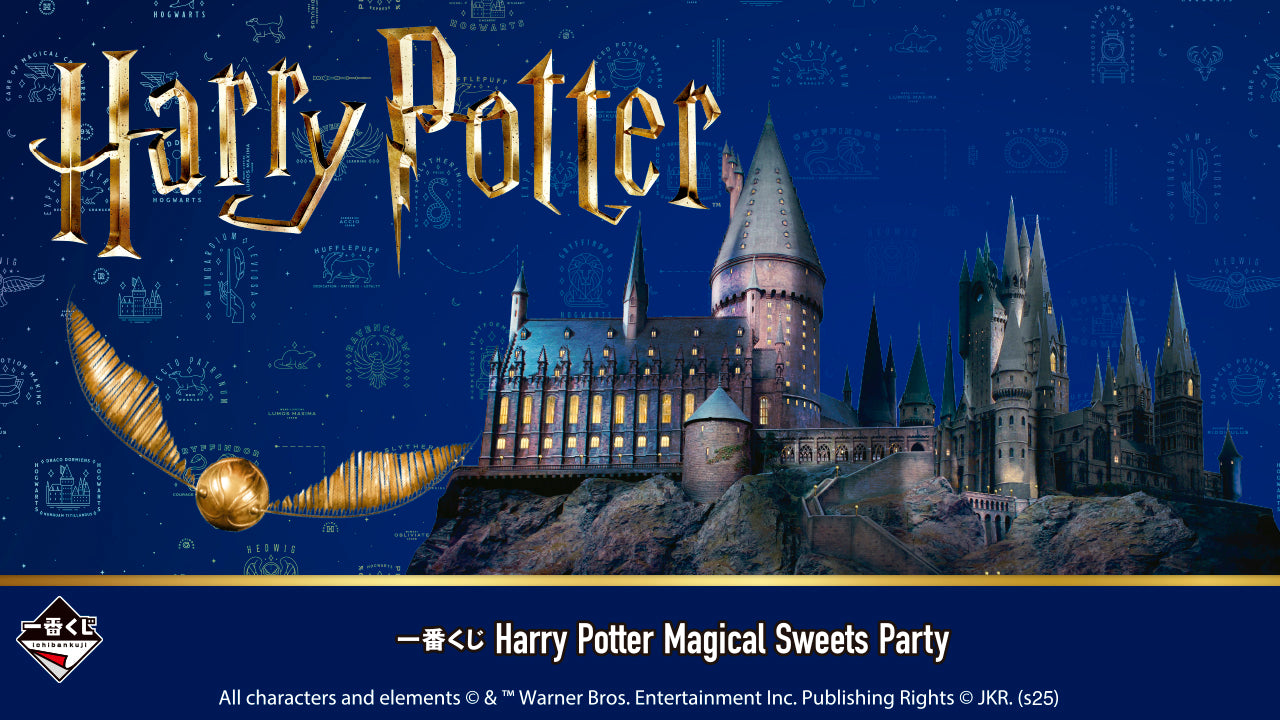 PRE-ORDER Bandai Spirits - Ichiban Kuji - Harry Potter - Magical Sweets Party [June 2025 Release]