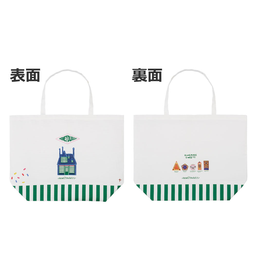 PRE-ORDER Bandai Spirits - Ichiban Kuji - Harry Potter - Magical Sweets Party [June 2025 Release]